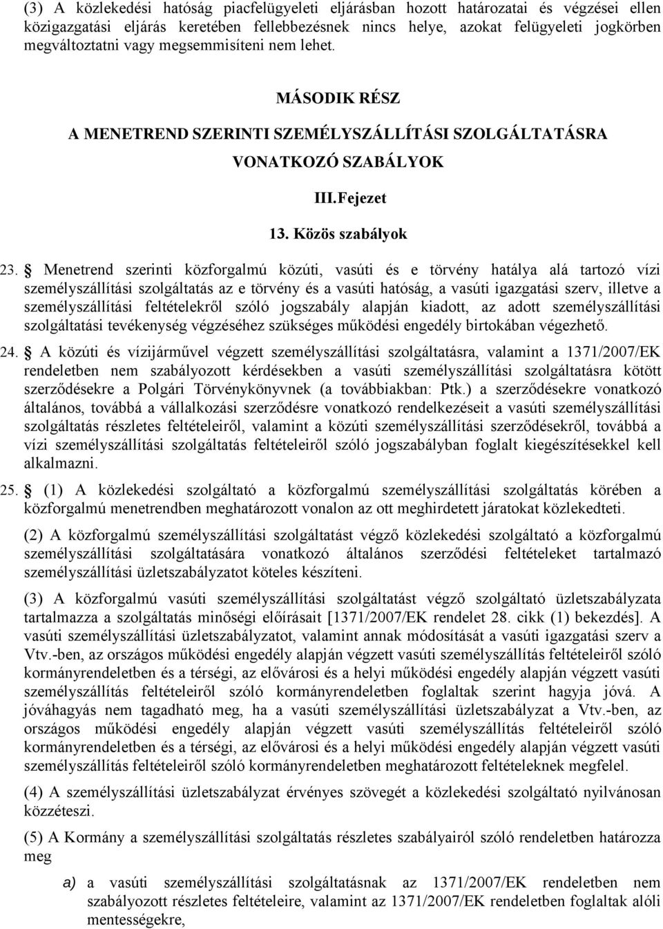 Menetrend szerinti közforgalmú közúti, vasúti és e törvény hatálya alá tartozó vízi személyszállítási szolgáltatás az e törvény és a vasúti hatóság, a vasúti igazgatási szerv, illetve a