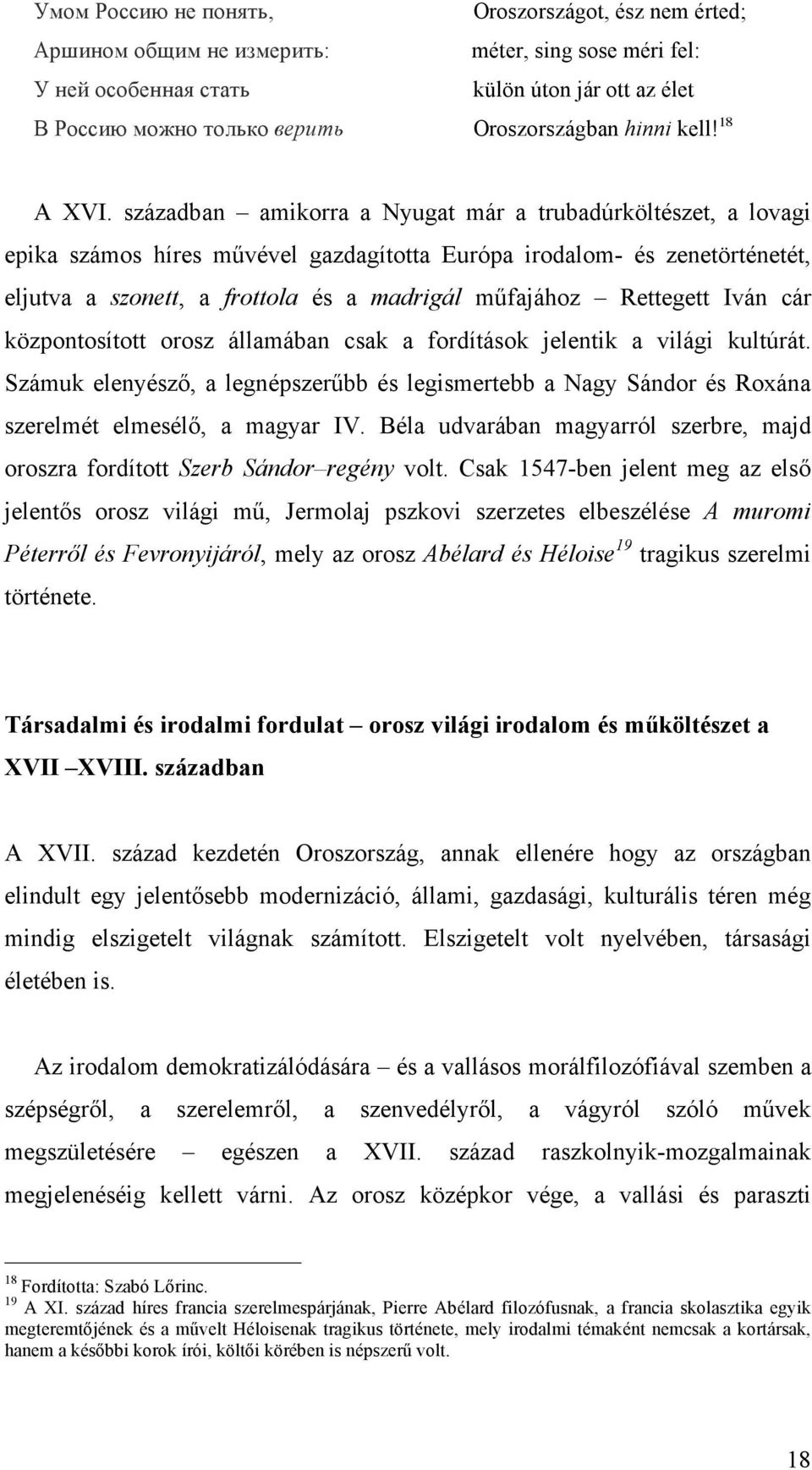 században amikorra a Nyugat már a trubadúrköltészet, a lovagi epika számos híres művével gazdagította Európa irodalom- és zenetörténetét, eljutva a szonett, a frottola és a madrigál műfajához