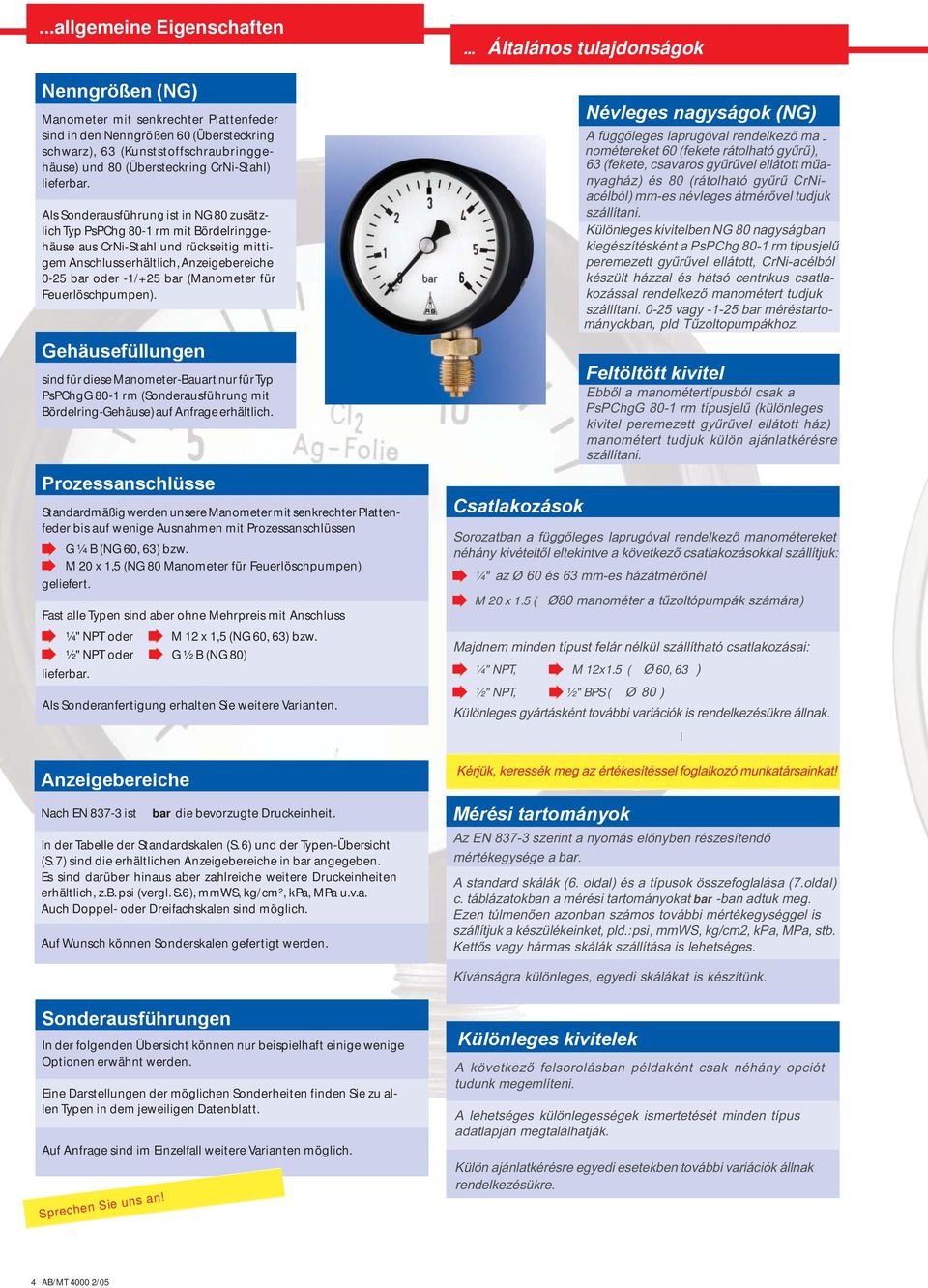 Als Sonderausführung ist in NG 80 zusätzlich Typ PsPChg 80-1 rm mit Bördelringgehäuse aus CrNi-Stahl und rückseitig mittigem Anschluss erhältlich, Anzeigebereiche 0-25 bar oder -1/+25 bar (Manometer