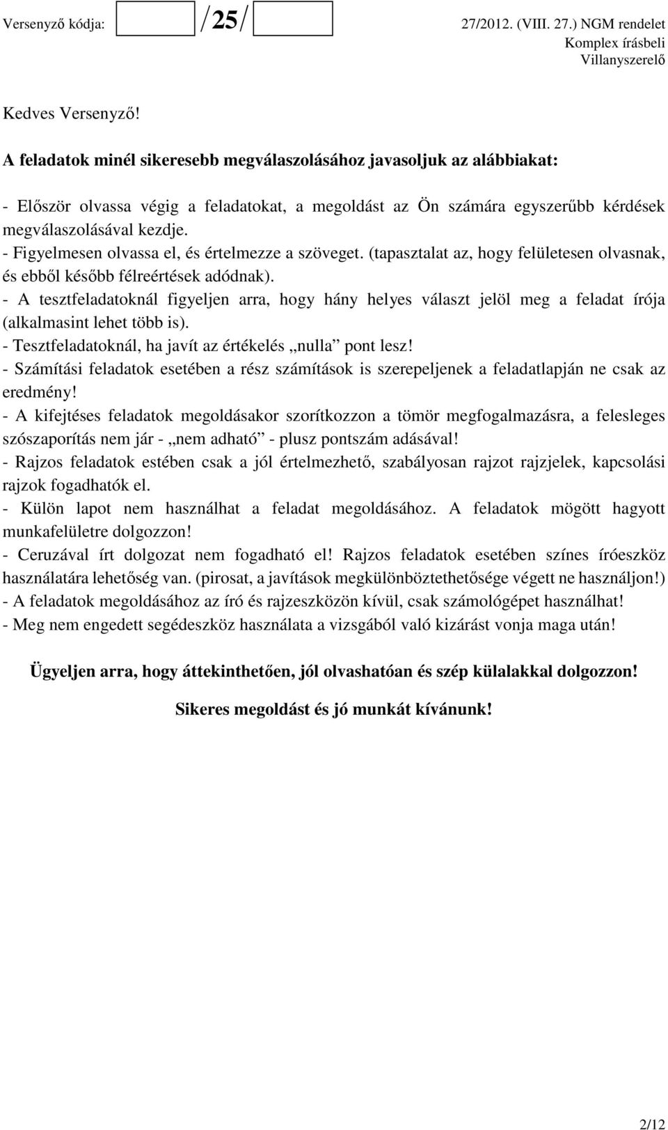 - Figyelmesen olvassa el, és értelmezze a szöveget. (tapasztalat az, hogy felületesen olvasnak, és ebből később félreértések adódnak).