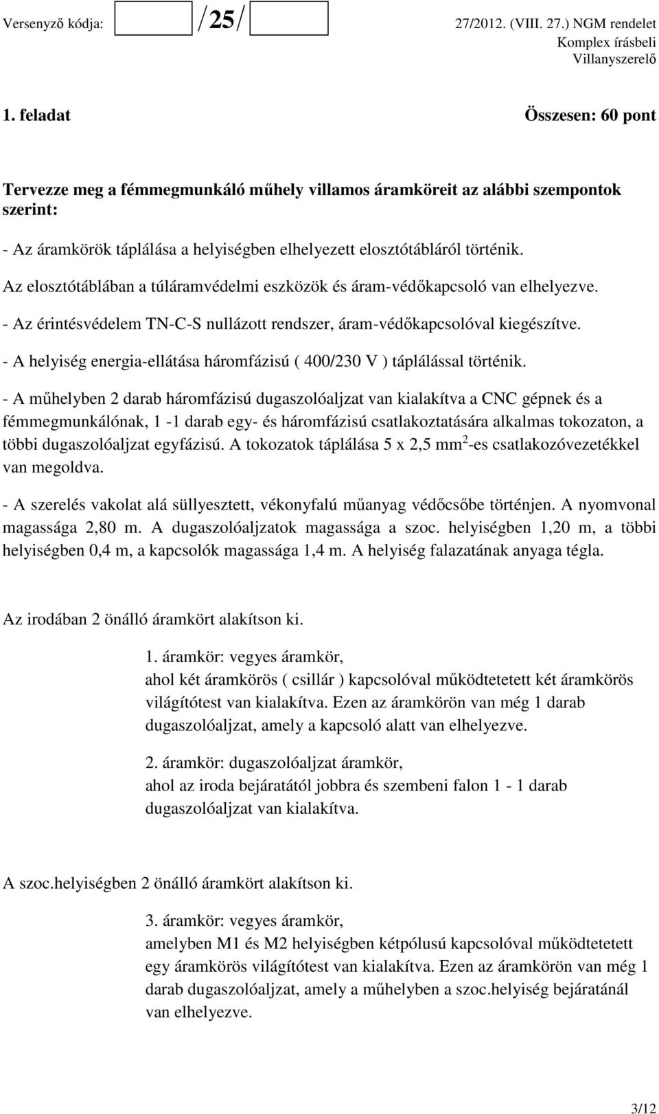 - A helyiség energia-ellátása háromfázisú ( 400/230 V ) táplálással történik.