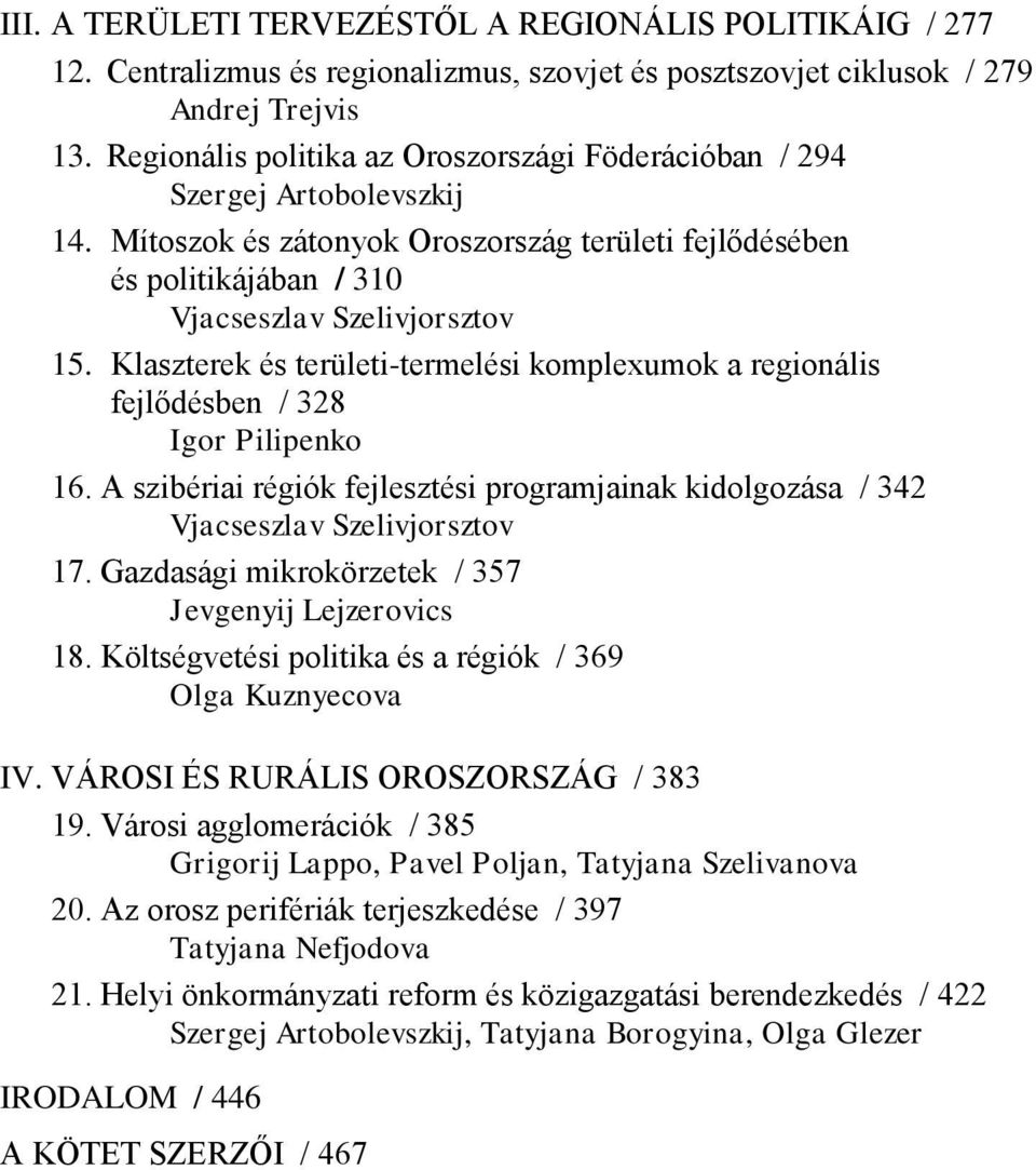 Klaszterek és területi-termelési komplexumok a regionális fejlődésben / 328 Igor Pilipenko 16. A szibériai régiók fejlesztési programjainak kidolgozása / 342 Vjacseszlav Szelivjorsztov 17.