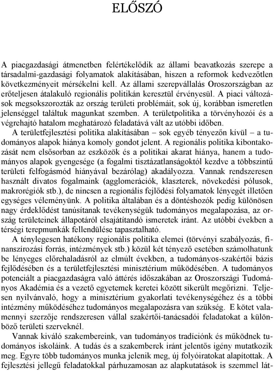 A piaci változások megsokszorozták az ország területi problémáit, sok új, korábban ismeretlen jelenséggel találtuk magunkat szemben.