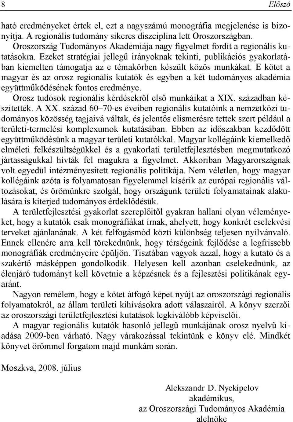 Ezeket stratégiai jellegű irányoknak tekinti, publikációs gyakorlatában kiemelten támogatja az e témakörben készült közös munkákat.