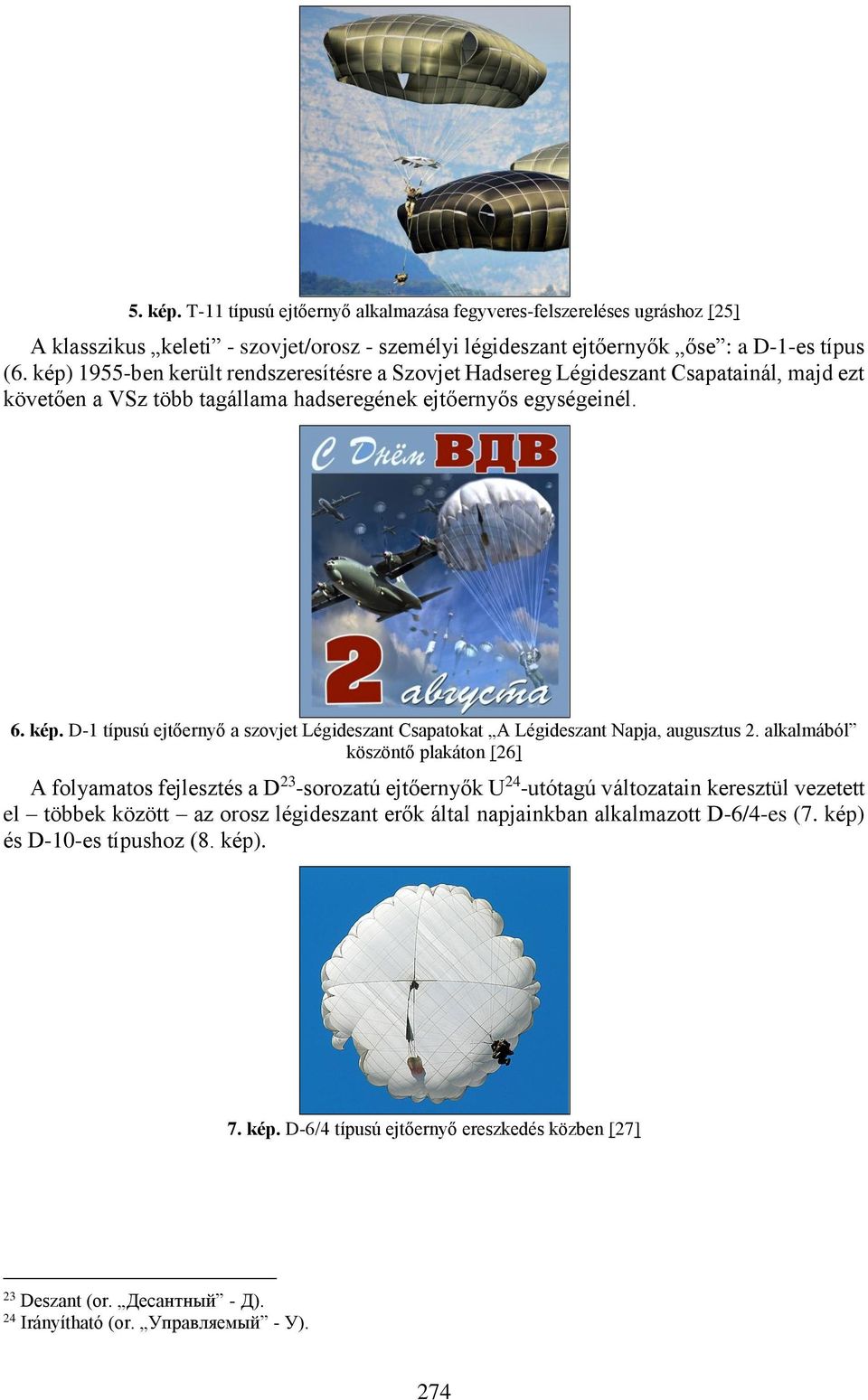 D-1 típusú ejtőernyő a szovjet Légideszant Csapatokat A Légideszant Napja, augusztus 2.