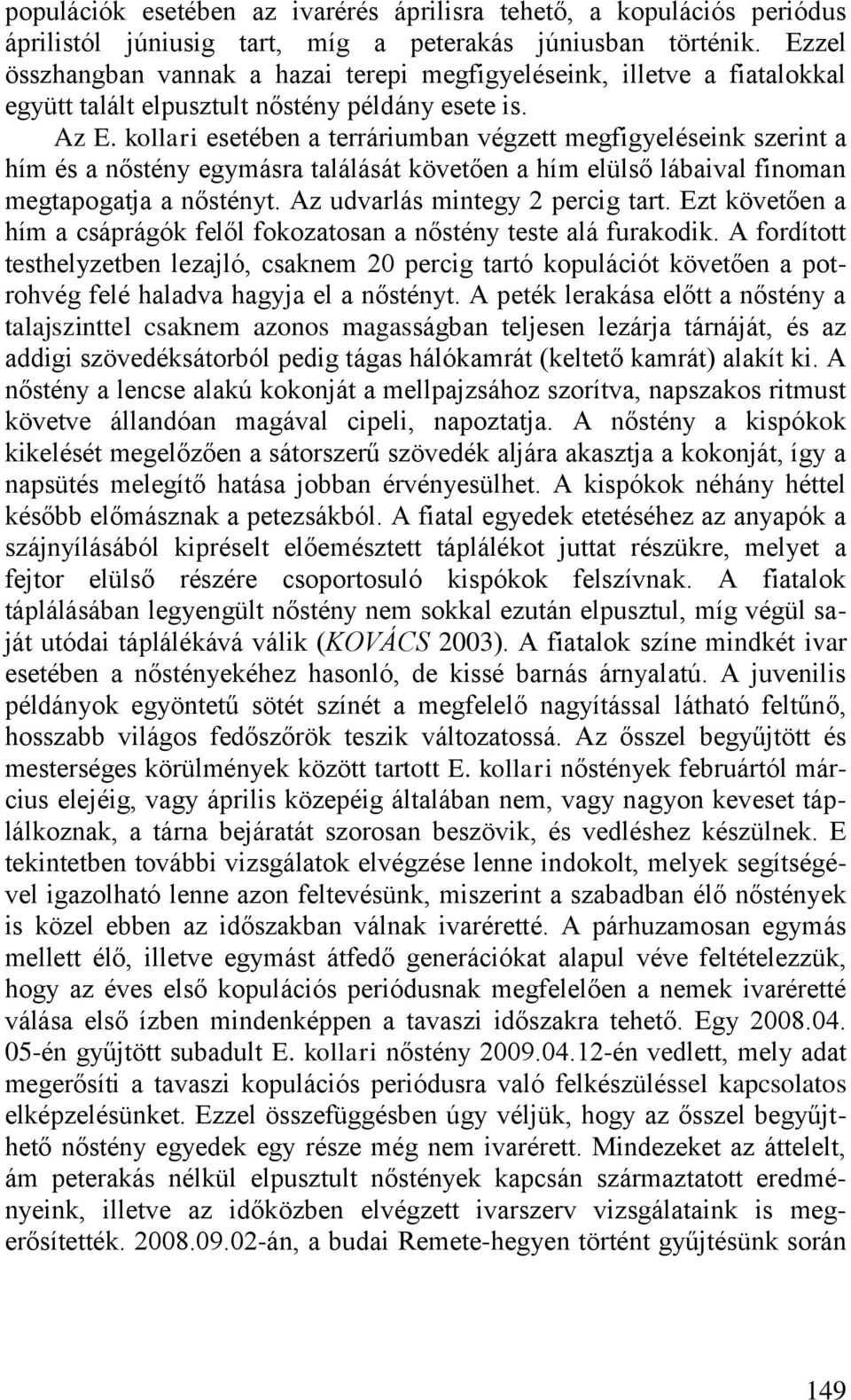 kollari esetében a terráriumban végzett megfigyeléseink szerint a hím és a nőstény egymásra találását követően a hím elülső lábaival finoman megtapogatja a nőstényt. Az udvarlás mintegy 2 percig tart.