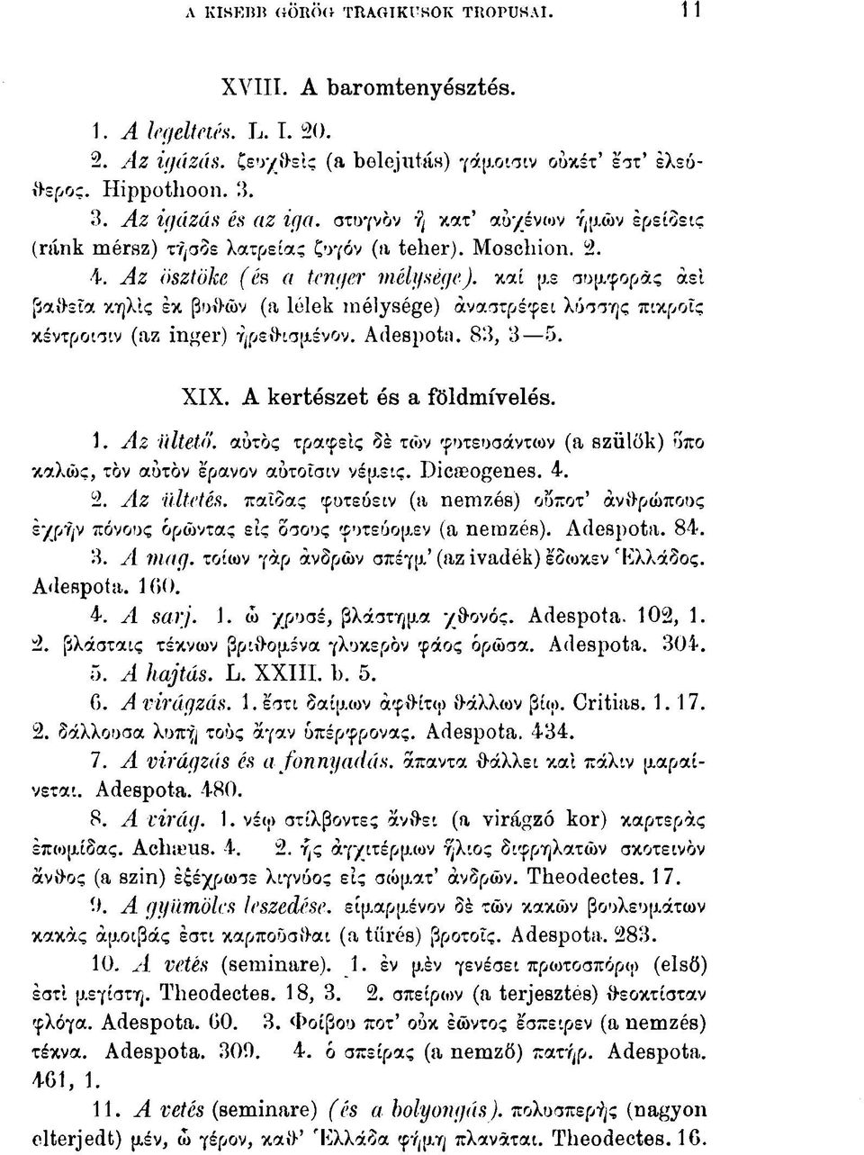 και με συμφοράς αεί βαθεϊα κηλίς έκ βυθών (a lélek mélysége) αναστρέφει λύσσης πικροΐς κέντροισιν (az inger) ήρεθισμένον. Adespota. 83, 3 5. XIX. Α kertészet és a földmívelés. 1.