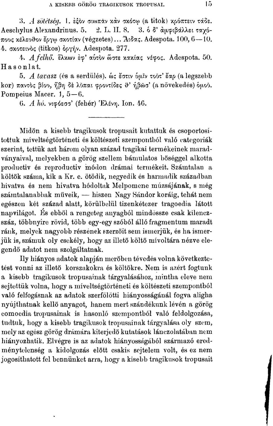 . Hasonlat. 5. Η tavasz (és a serdülés), ώς έστιν ύμϊν τοϋτ' εαρ (a legszebb kor) παντός βίου, ήβη δέ λϋπαι φροντίδες θ' ήβώσ' (a növekedés) όμοϋ. Pompeius Macer. 1, 5 6. 6. Α hó.