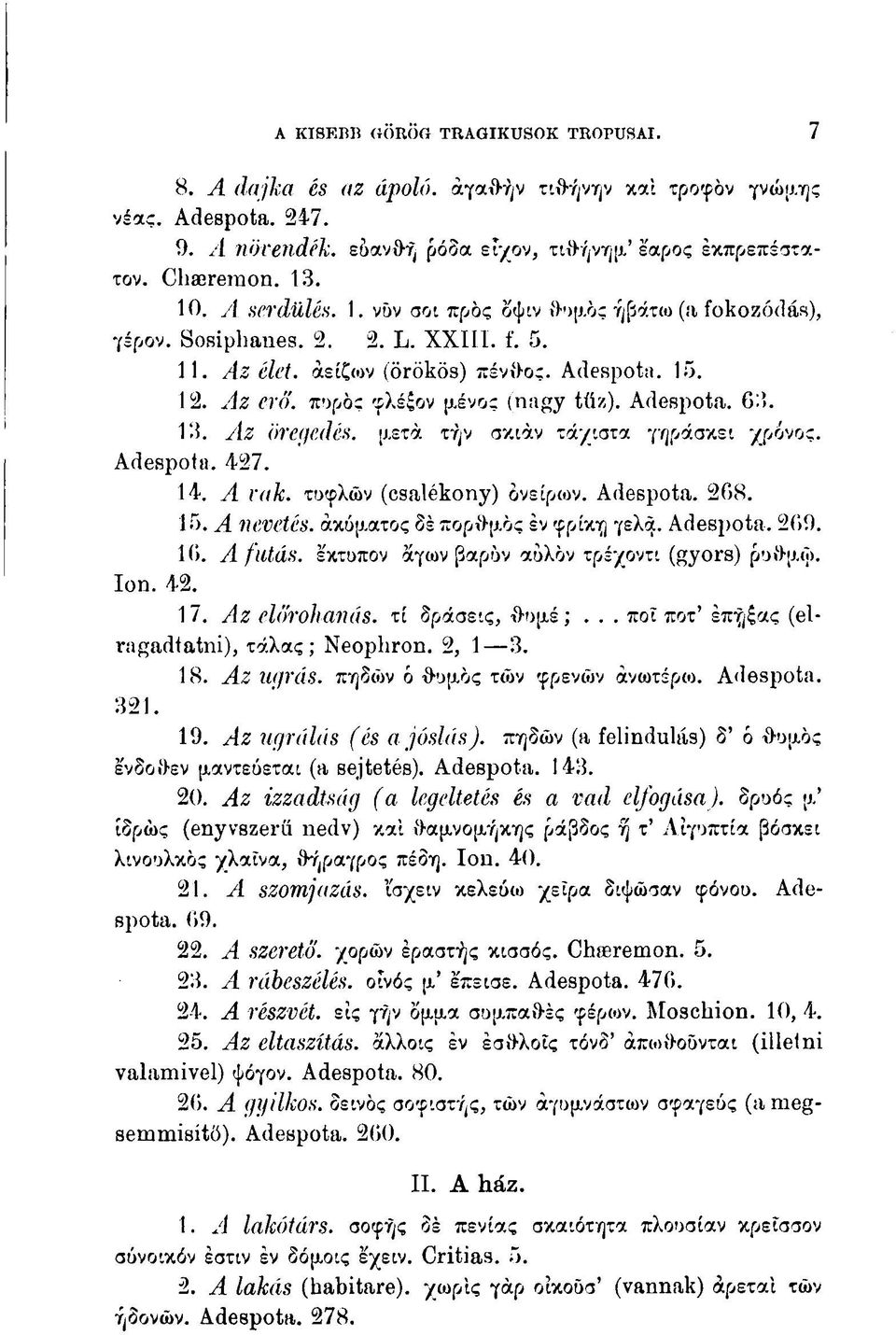 Adespota. G3. 13. yiz öregedés, μετά την σκιάν τάχιστα γηράσκει χρόνος. Adespota. 427. 14. Λ ra&. τυφλών (csalékony) ονείρων. Adespota. 208. 15. ^ί nevetés, άκόματος δέ πορθμός έν φρίκη γελά.