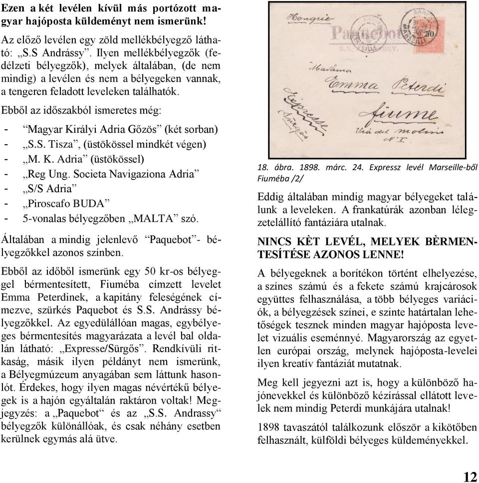 Ebből az időszakból ismeretes még: - Magyar Királyi Adria Gőzös (két sorban) - S.S. Tisza, (üstökössel mindkét végen) - M. K. Adria (üstökössel) - Reg Ung.