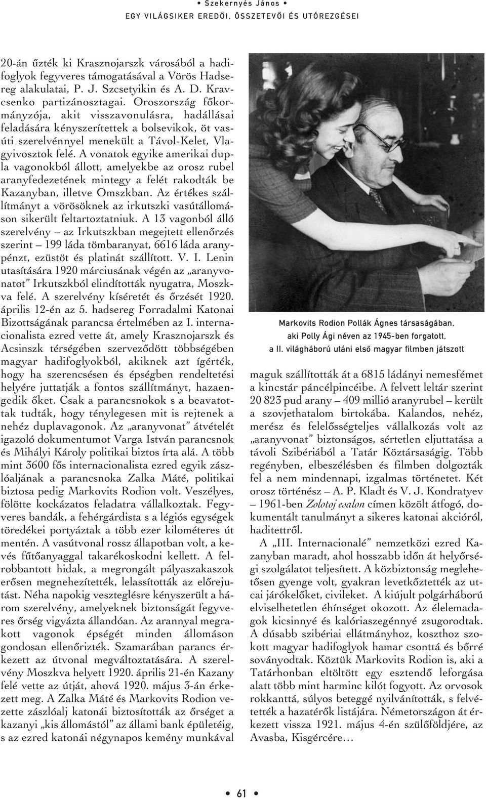 A vonatok egyike amerikai dupla vagonokból állott, amelyekbe az orosz rubel aranyfedezetének mintegy a felét rakodták be Kazanyban, illetve Omszkban.