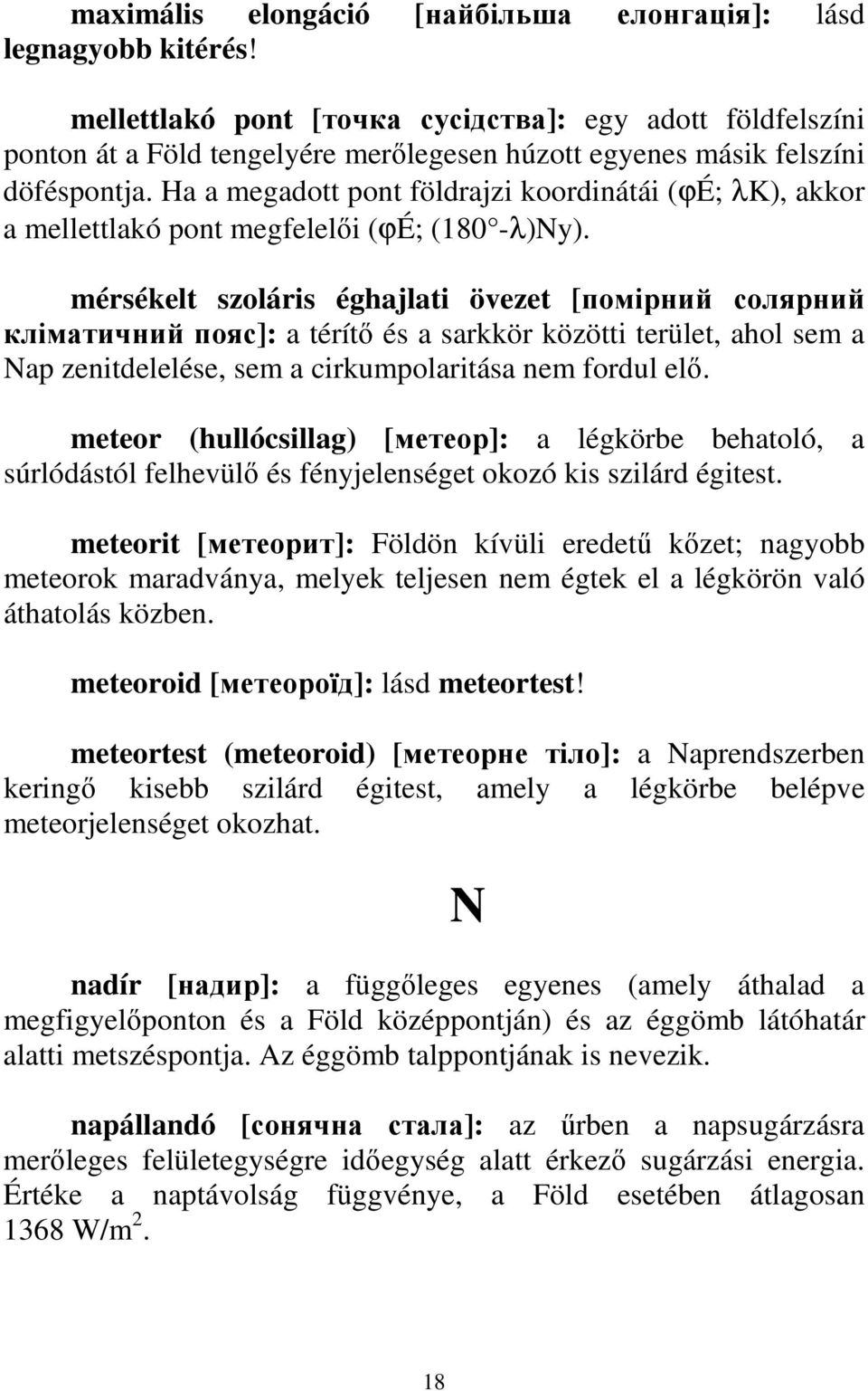 Ha a megadott pont földrajzi koordinátái (ϕé; λk), akkor a mellettlakó pont megfelelıi (ϕé; (180 -λ)ny).