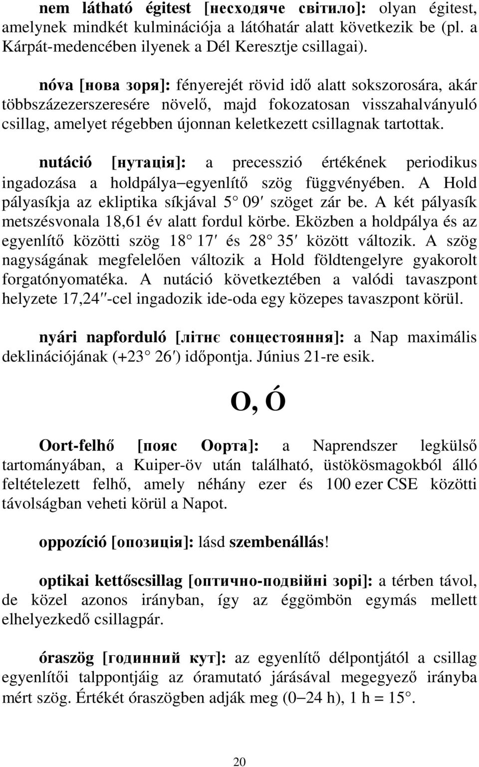 nutáció [нутація]: a precesszió értékének periodikus ingadozása a holdpálya egyenlítı szög függvényében. A Hold pályasíkja az ekliptika síkjával 5 09 szöget zár be.