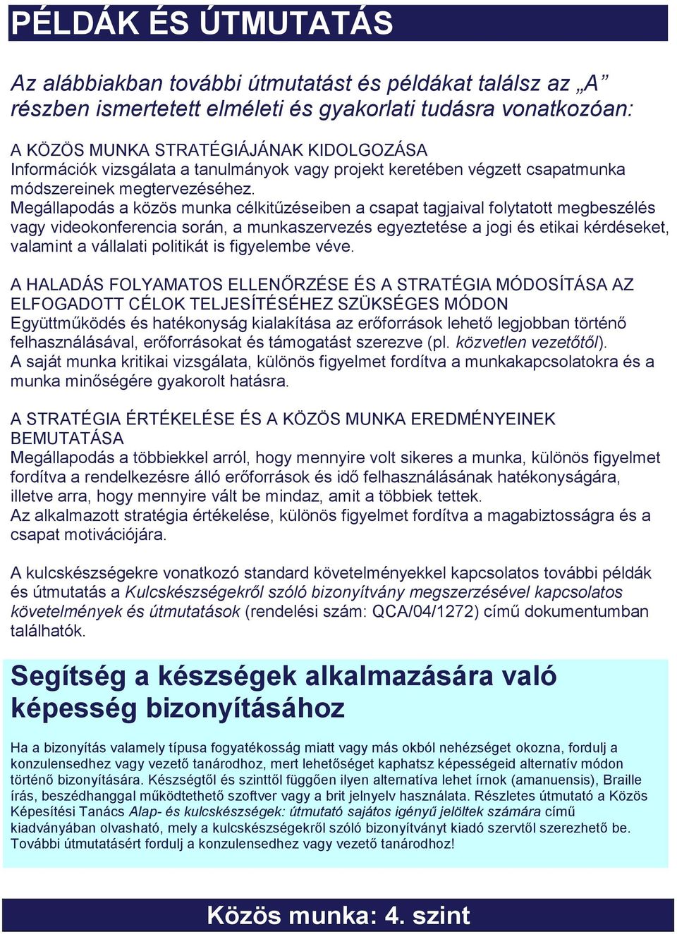 Megállapodás a közös munka célkitűzéseiben a csapat tagjaival folytatott megbeszélés vagy videokonferencia során, a munkaszervezés egyeztetése a jogi és etikai kérdéseket, valamint a vállalati