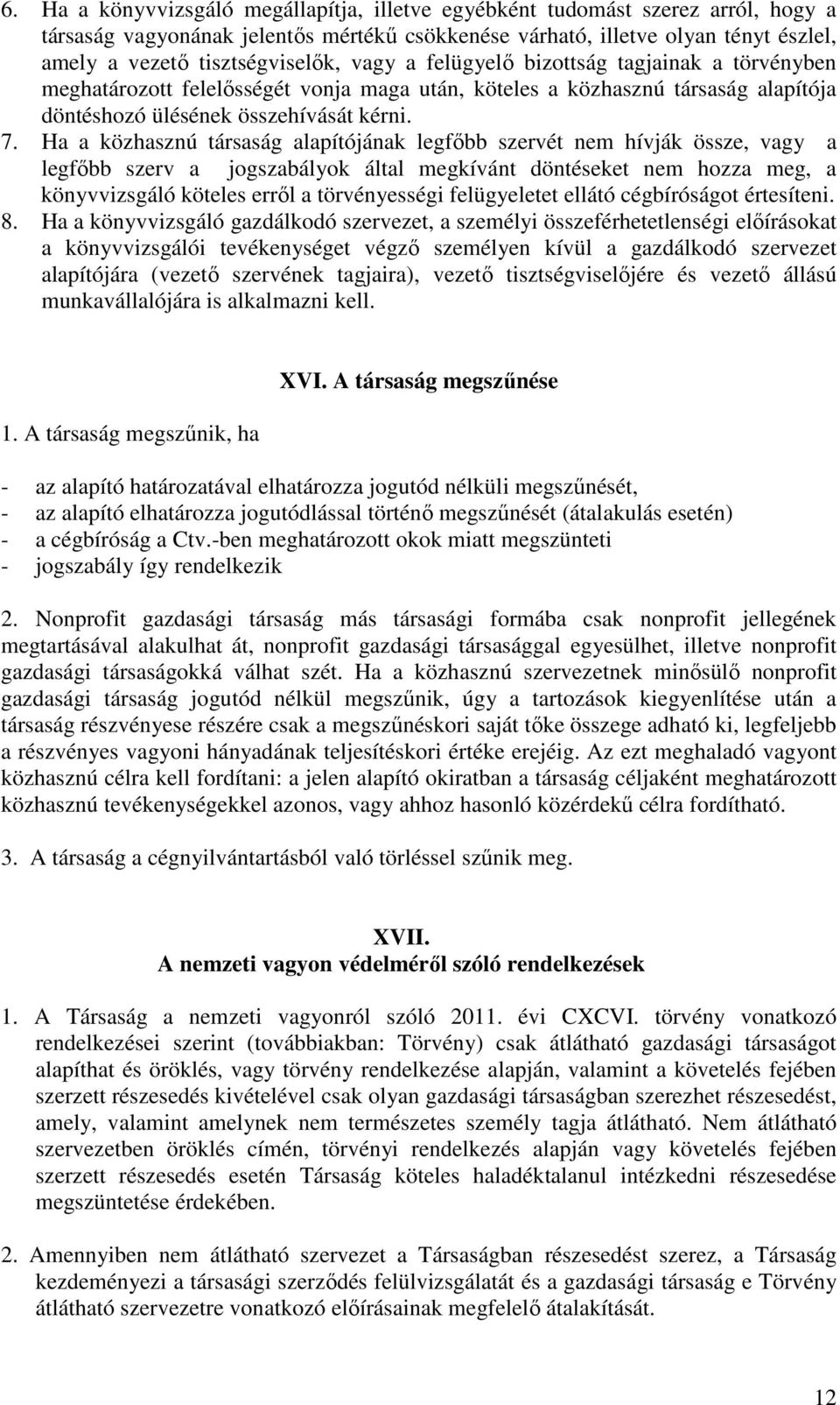 Ha a közhasznú társaság alapítójának legfőbb szervét nem hívják össze, vagy a legfőbb szerv a jogszabályok által megkívánt döntéseket nem hozza meg, a könyvvizsgáló köteles erről a törvényességi