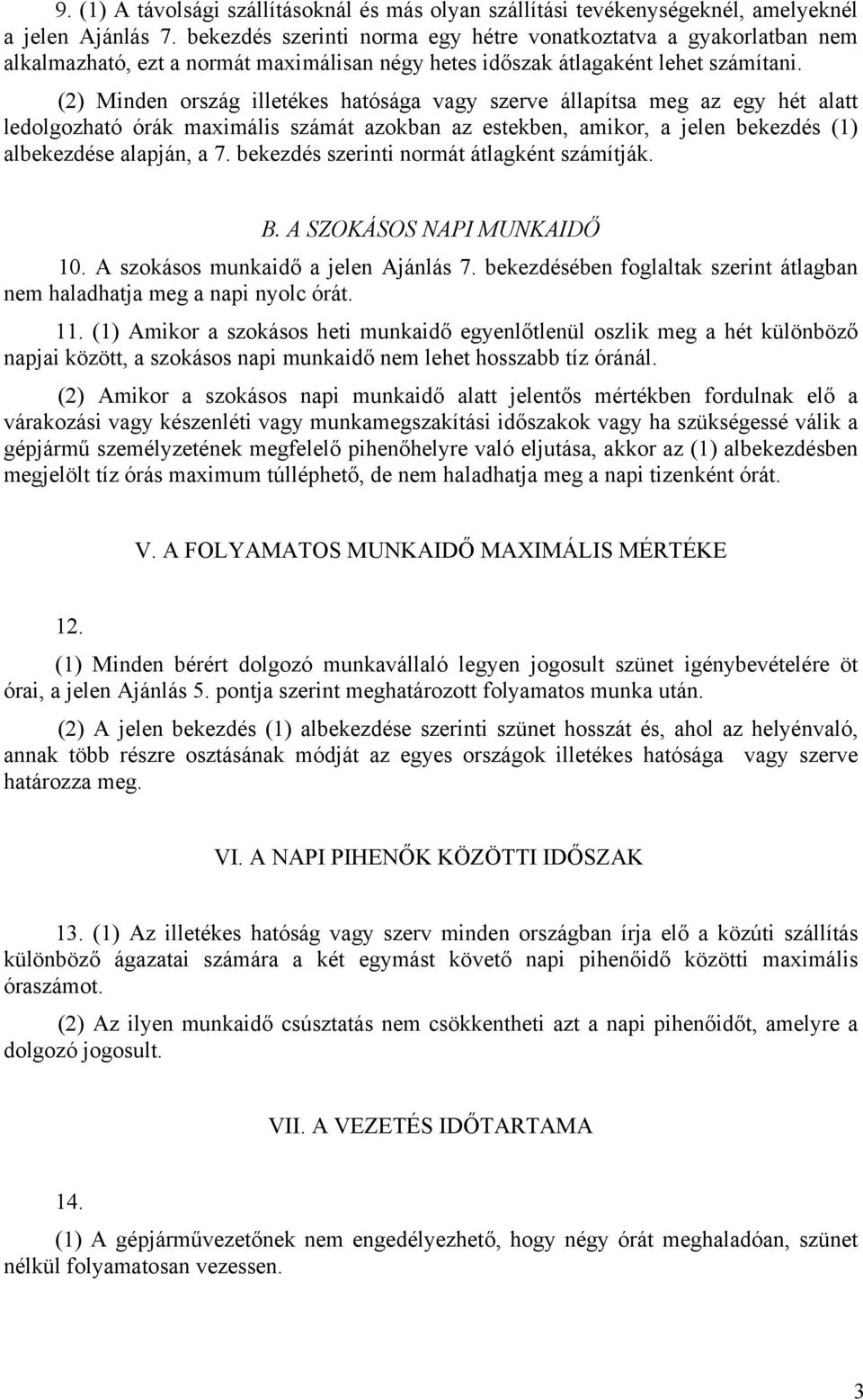 (2) Minden ország illetékes hatósága vagy szerve állapítsa meg az egy hét alatt ledolgozható órák maximális számát azokban az estekben, amikor, a jelen bekezdés (1) albekezdése alapján, a 7.