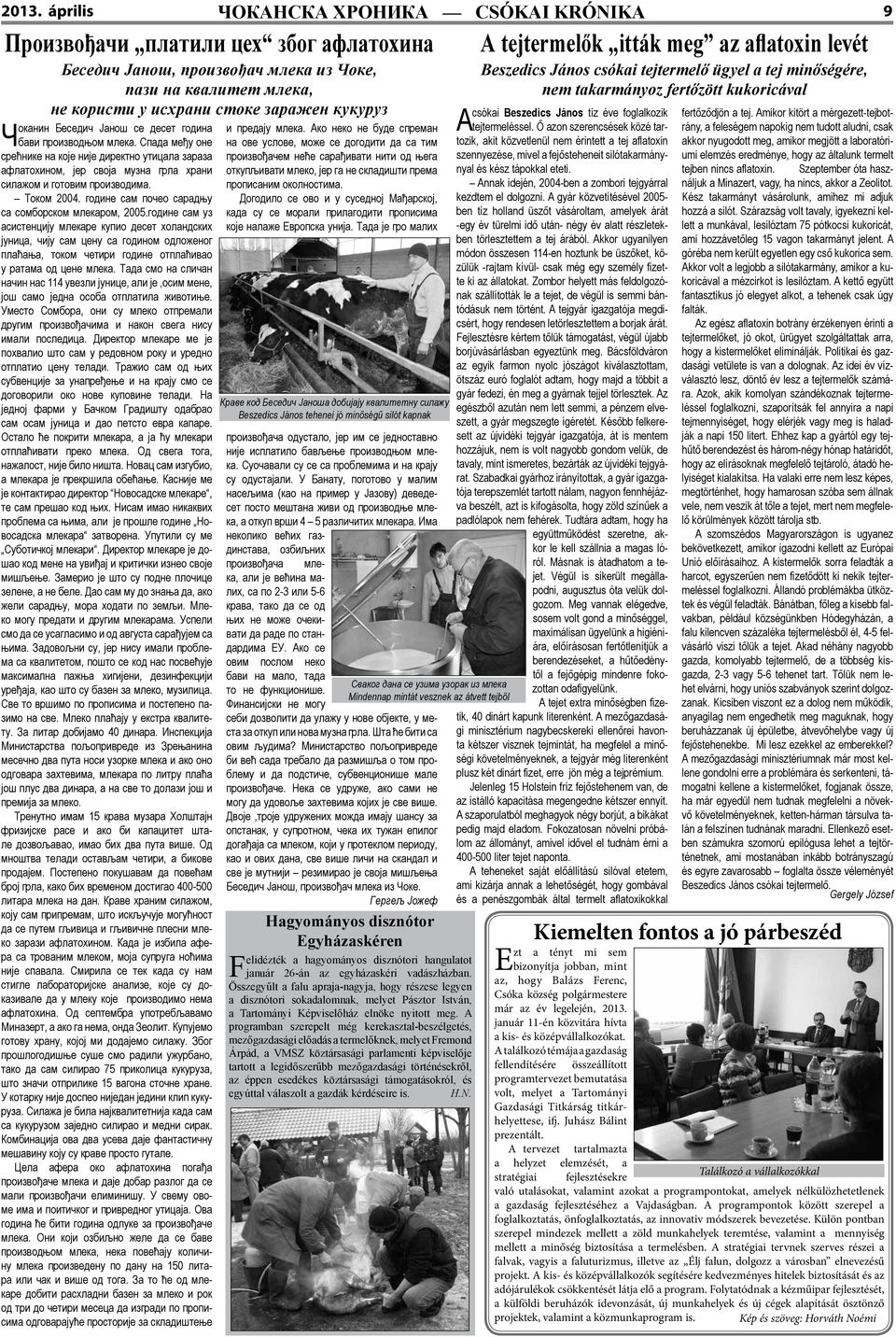 Током 2004. године сам почео сарадњу са сомборском млекаром, 2005.