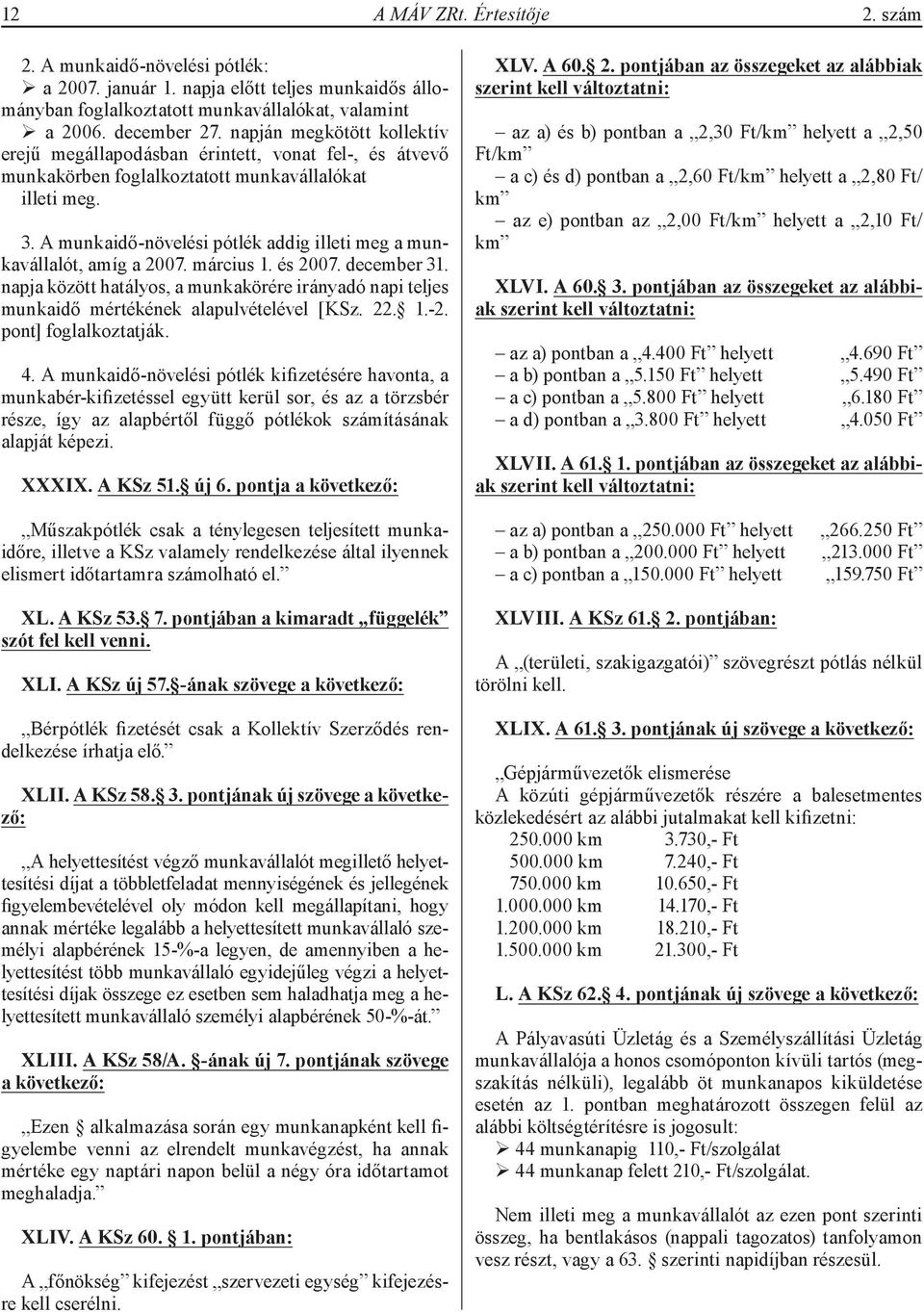 A munkaidő-növelési pótlék addig illeti meg a munkavállalót, amíg a 2007. március 1. és 2007. december 31.