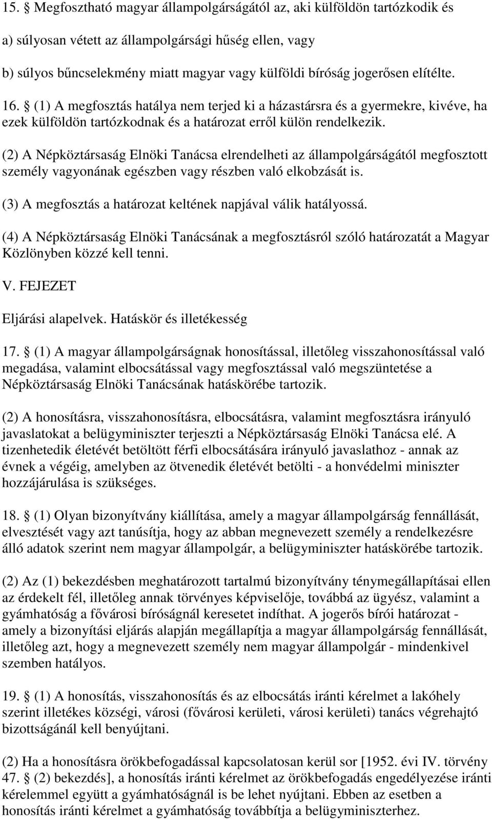 (2) A Népköztársaság Elnöki Tanácsa elrendelheti az állampolgárságától megfosztott személy vagyonának egészben vagy részben való elkobzását is.