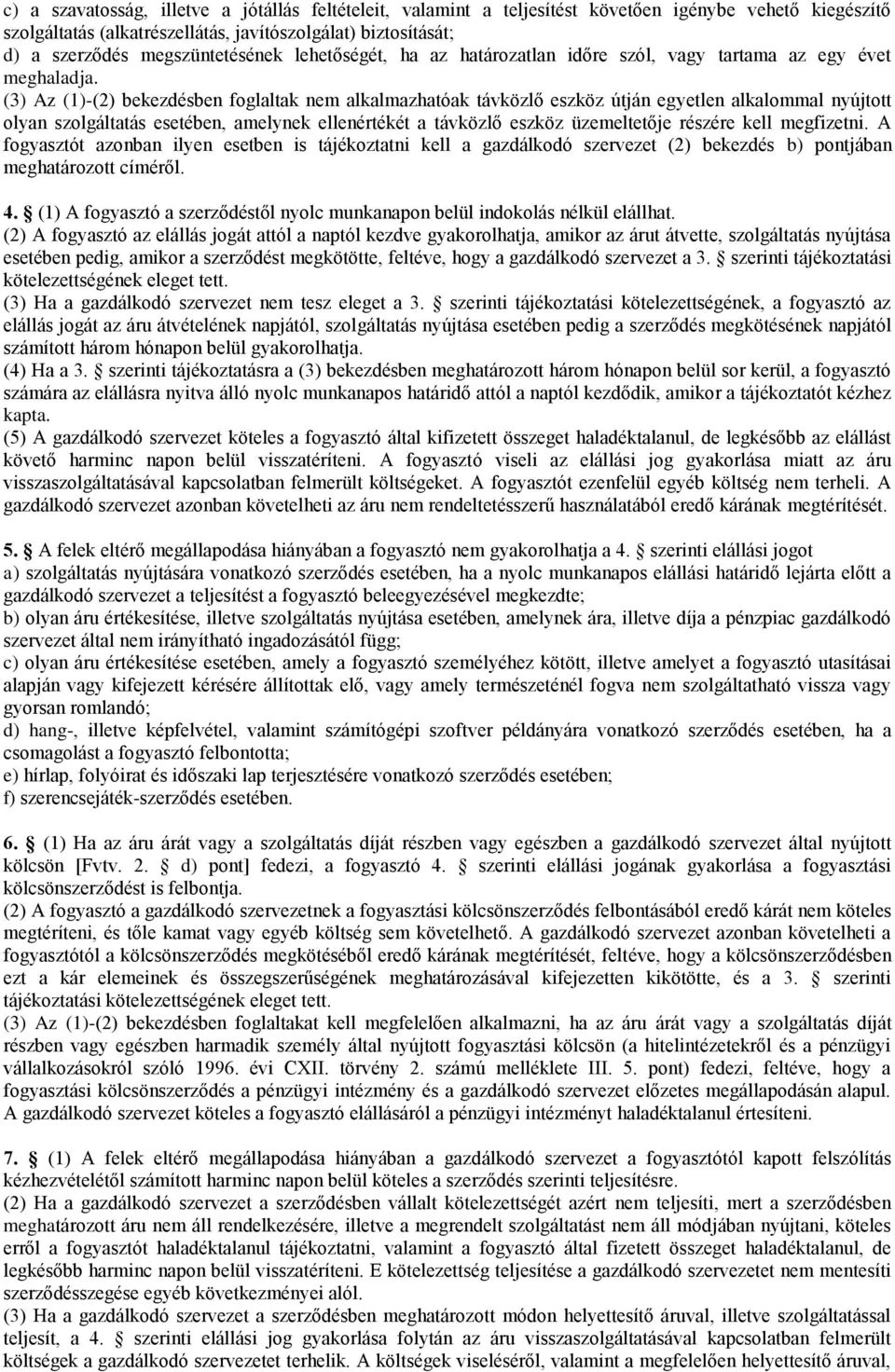 (3) Az (1)-(2) bekezdésben foglaltak nem alkalmazhatóak távközlő eszköz útján egyetlen alkalommal nyújtott olyan szolgáltatás esetében, amelynek ellenértékét a távközlő eszköz üzemeltetője részére