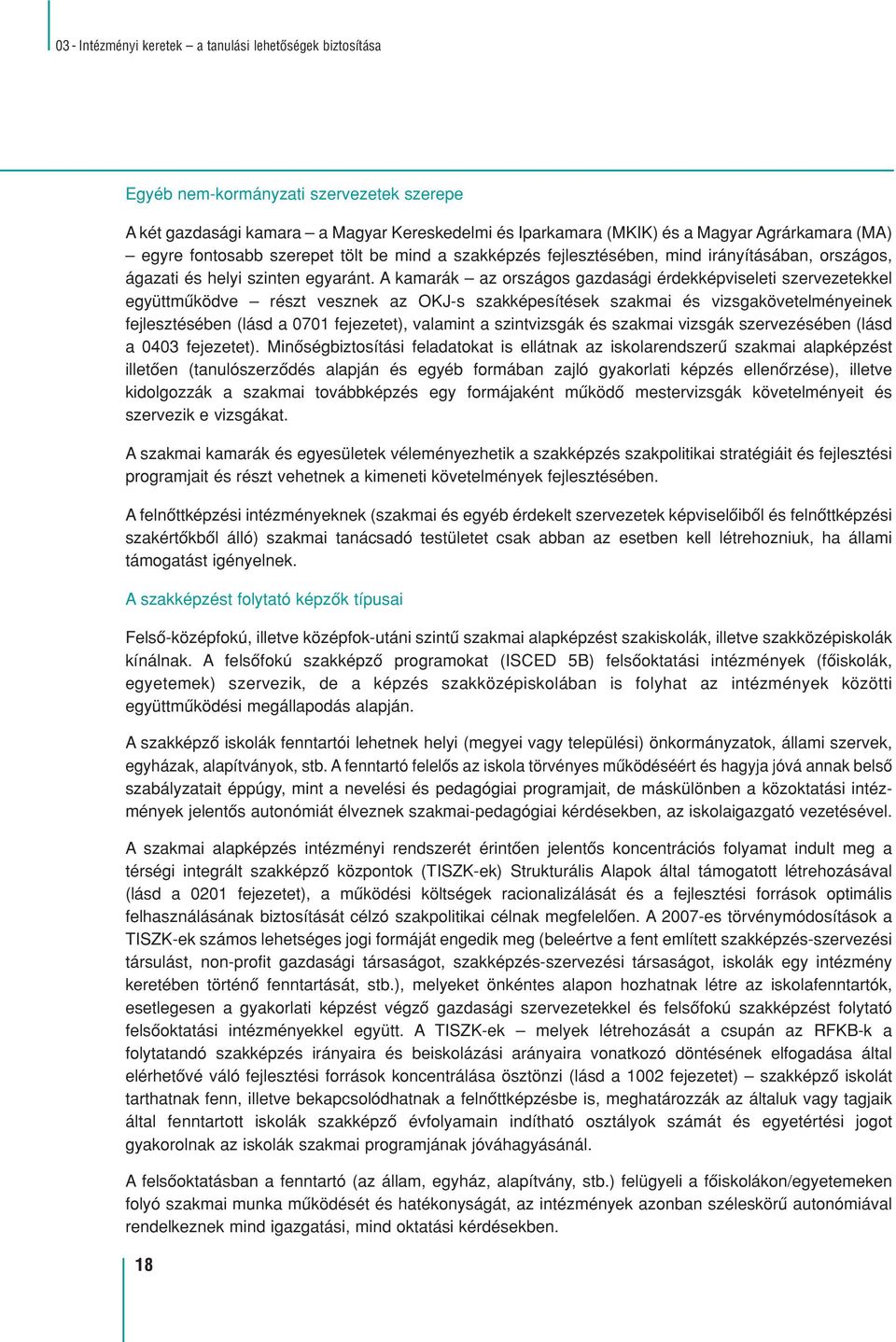 A kamarák az országos gazdasági érdekképviseleti szervezetekkel együttmûködve részt vesznek az OKJ-s szakképesítések szakmai és vizsgakövetelményeinek fejlesztésében (lásd a 0701 fejezetet), valamint