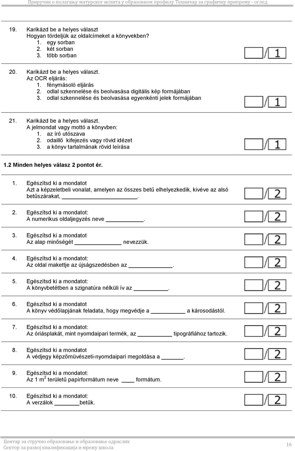 az író utószava 2. odaillő kifejezés vagy rövid idézet 3. a könyv tartalmának rövid leírása 1.