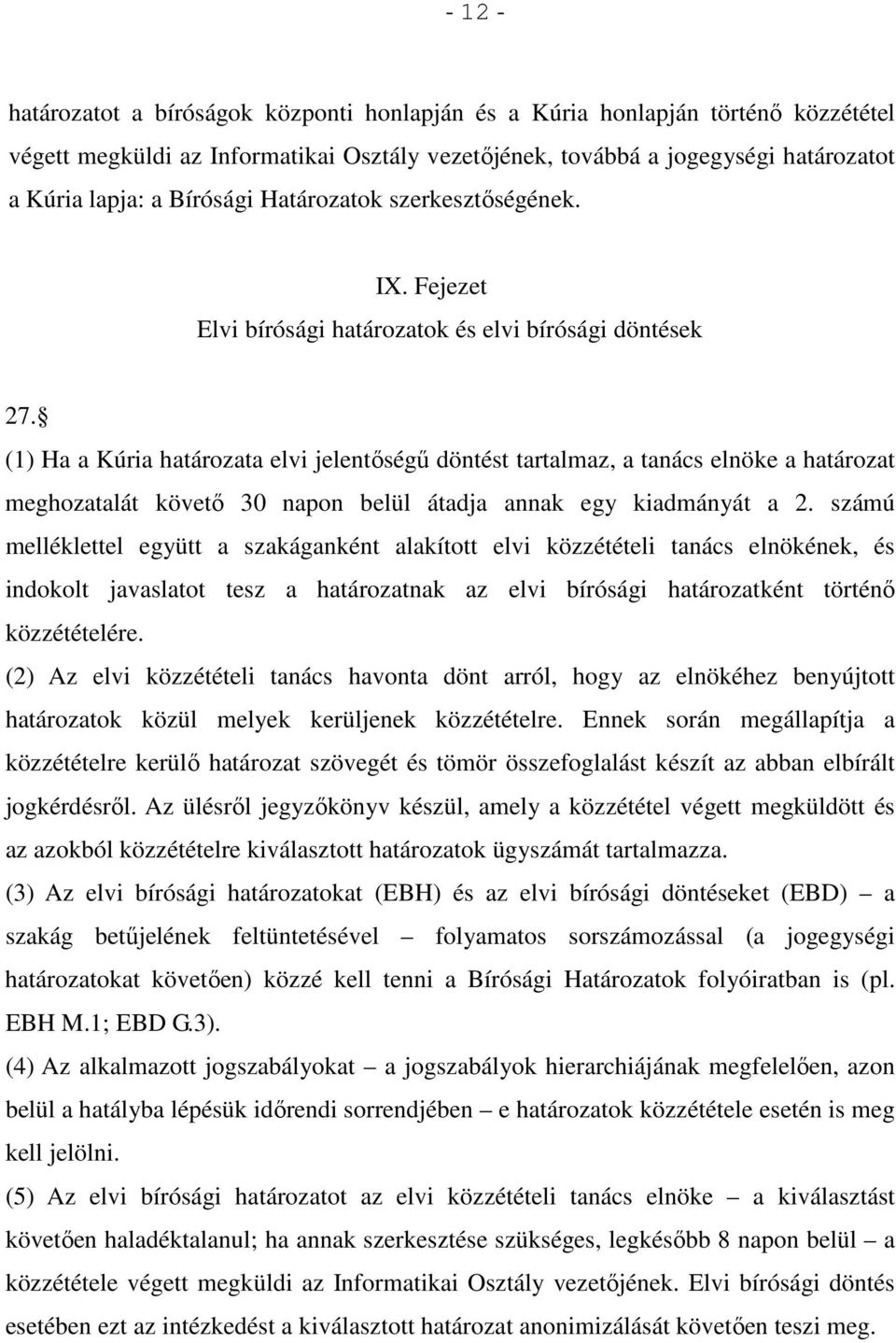 (1) Ha a Kúria határozata elvi jelentőségű döntést tartalmaz, a tanács elnöke a határozat meghozatalát követő 30 napon belül átadja annak egy kiadmányát a 2.