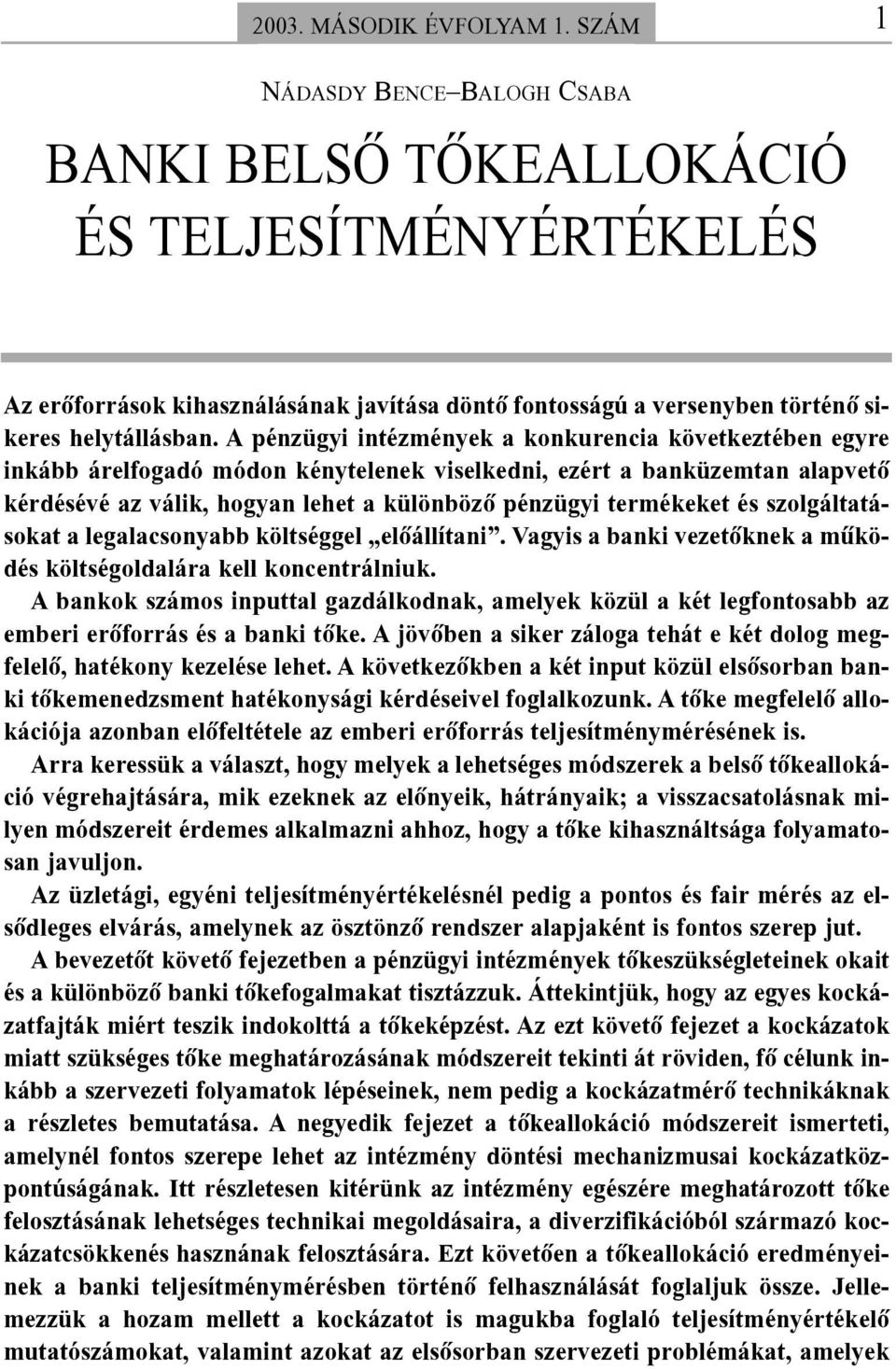 A pénzügyi intézmények a konkurencia következtében egyre inkább árelfogadó módon kénytelenek viselkedni, ezért a banküzemtan alapvetõ kérdésévé az válik, hogyan lehet a különbözõ pénzügyi termékeket