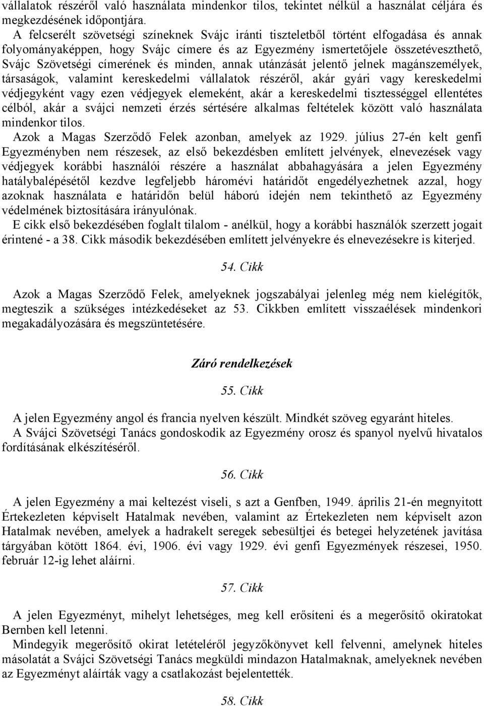 és minden, annak utánzását jelentő jelnek magánszemélyek, társaságok, valamint kereskedelmi vállalatok részéről, akár gyári vagy kereskedelmi védjegyként vagy ezen védjegyek elemeként, akár a