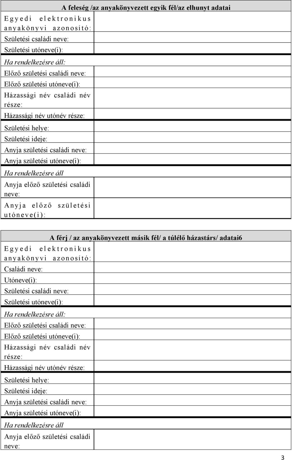 anyakönyvezett egyik fél/az elhunyt adatai Egyedi elektronikus anyakönyvi azonosító: Családi neve: Utóneve(i): Születési családi neve: Születési utóneve(i): Ha rendelkezésre áll: Előző születési