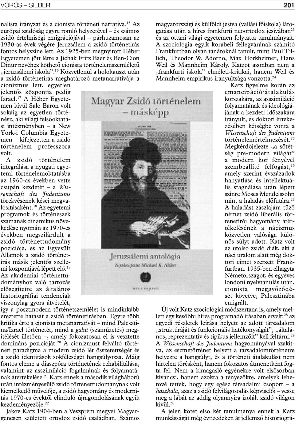 Az 1925-ben megnyitott Héber Egyetemen jött létre a Jichak Fritz Baer és Ben-Cion Dinur nevéhez köthető cionista történelemszemléletű jeruzsálemi iskola.