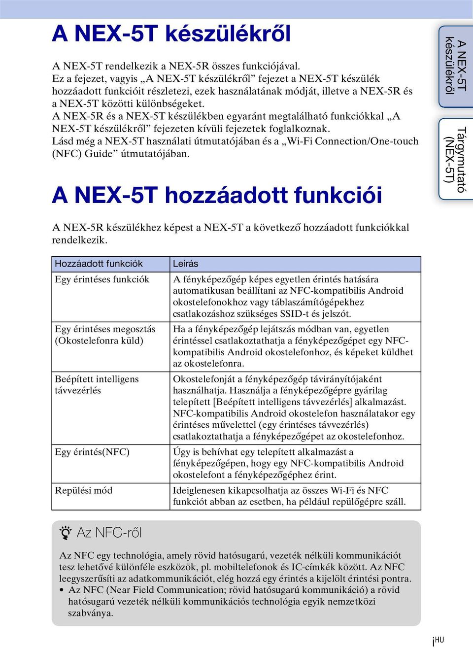 A NEX-5R és a NEX-5T készülékben egyaránt megtalálható funkciókkal A NEX-5T készülékről fejezeten kívüli fejezetek foglalkoznak.