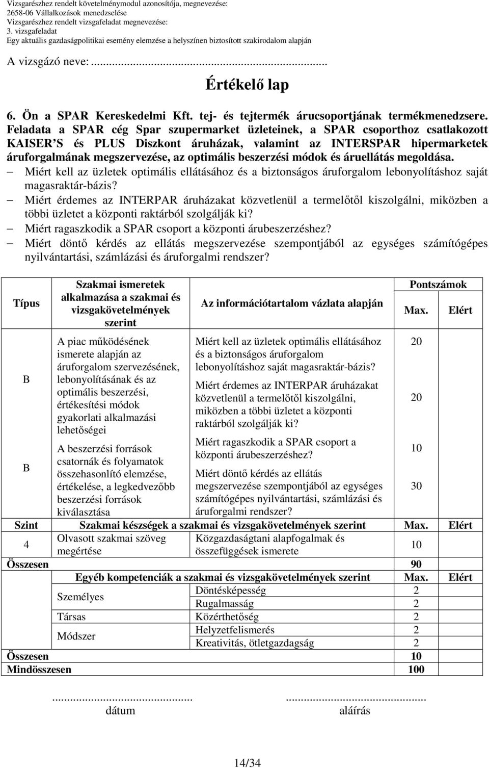 beszerzési módok és áruellátás megoldása. Miért kell az üzletek optimális ellátásához és a biztonságos áruforgalom lebonyolításhoz saját magasraktár-bázis?