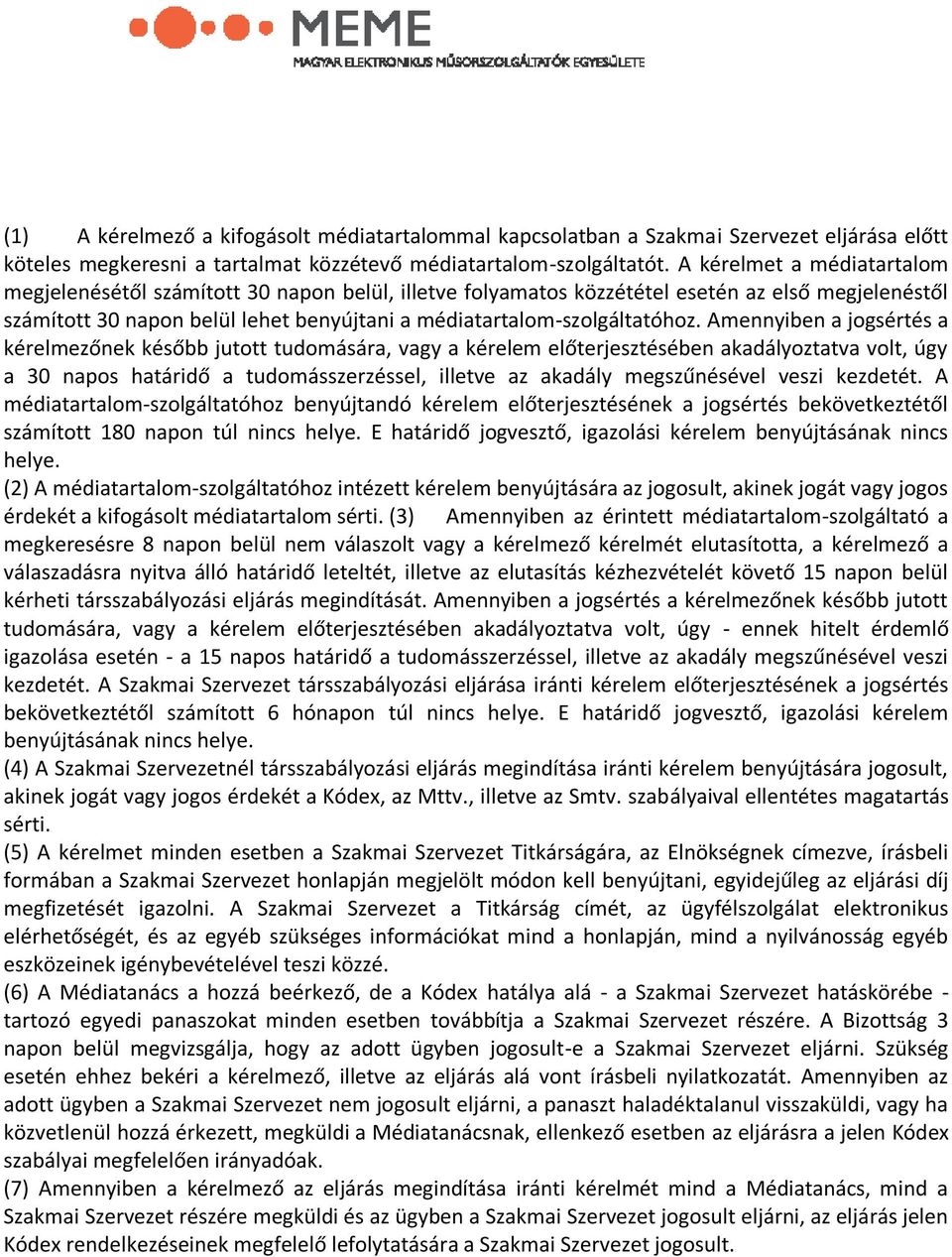 Amennyiben a jogsértés a kérelmezőnek később jutott tudomására, vagy a kérelem előterjesztésében akadályoztatva volt, úgy a 30 napos határidő a tudomásszerzéssel, illetve az akadály megszűnésével