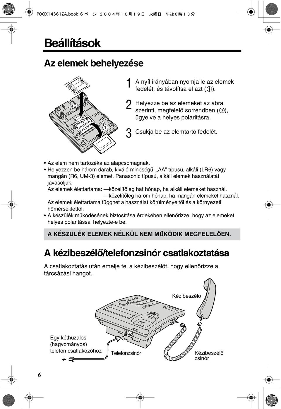 Helyezzen be három darab, kiváló minòségù, AA típusú, alkáli (LR6) vagy mangán (R6, UM-) elemet. Panasonic típusú, alkáli elemek használatát javasoljuk.