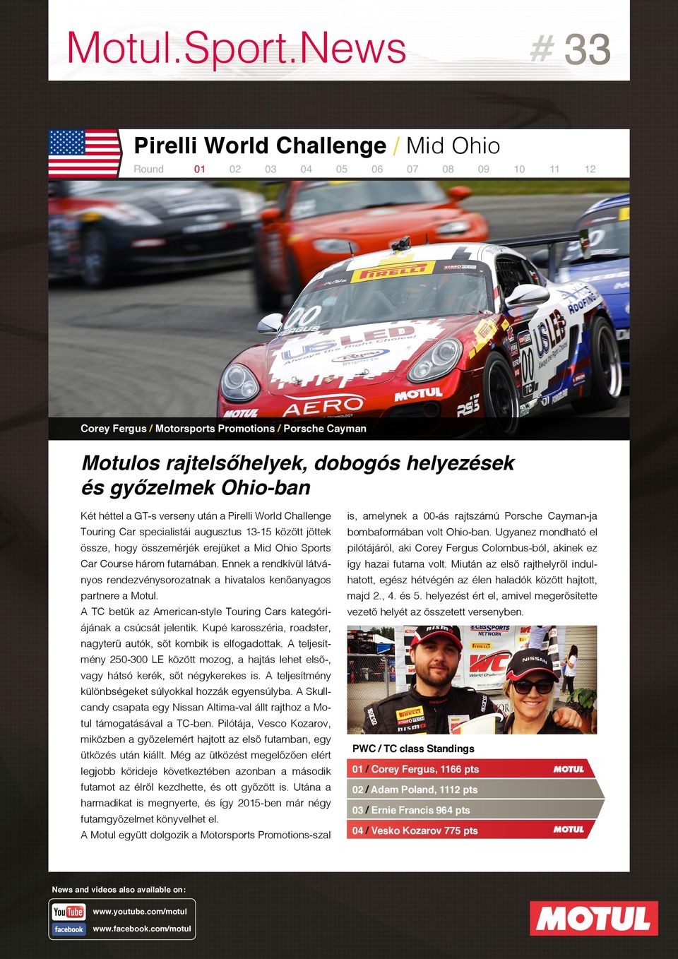 Ennek a rendkívül látványos rendezvénysorozatnak a hivatalos kenőanyagos partnere a Motul. A TC betük az American-style Touring Cars kategóriájának a csúcsát jelentik.