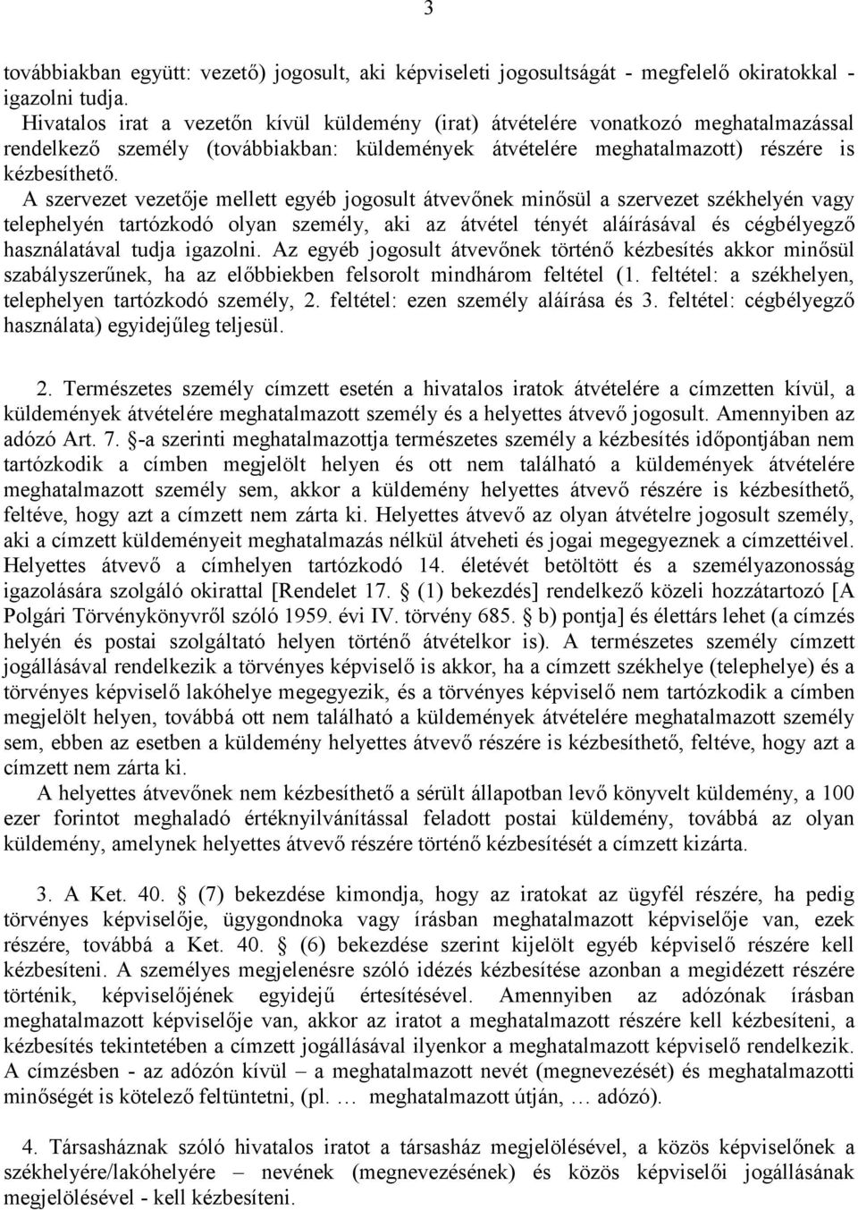 A szervezet vezetője mellett egyéb jogosult átvevőnek minősül a szervezet székhelyén vagy telephelyén tartózkodó olyan személy, aki az átvétel tényét aláírásával és cégbélyegző használatával tudja