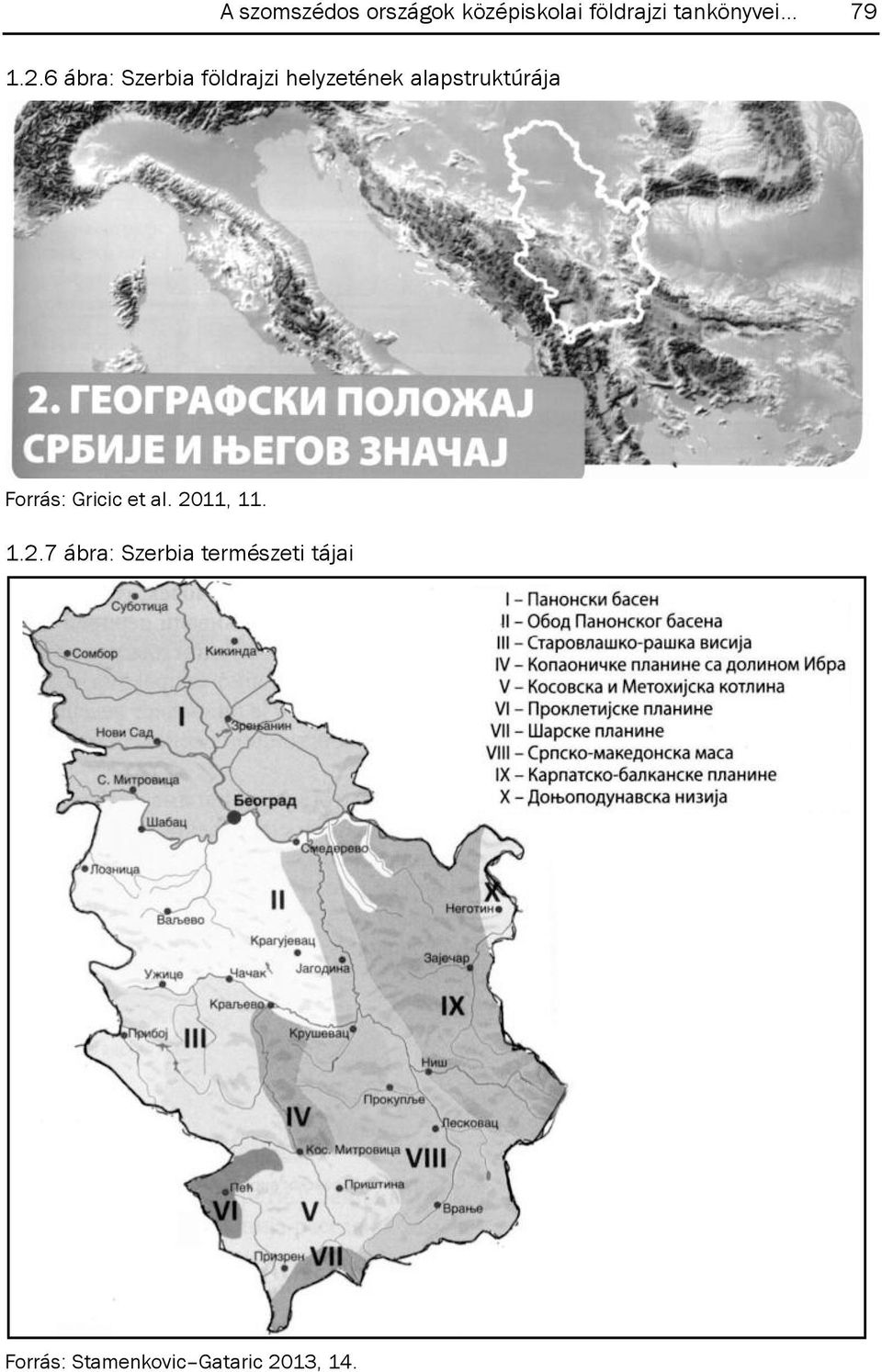 6 ábra: Szerbia földrajzi helyzetének alapstruktúrája