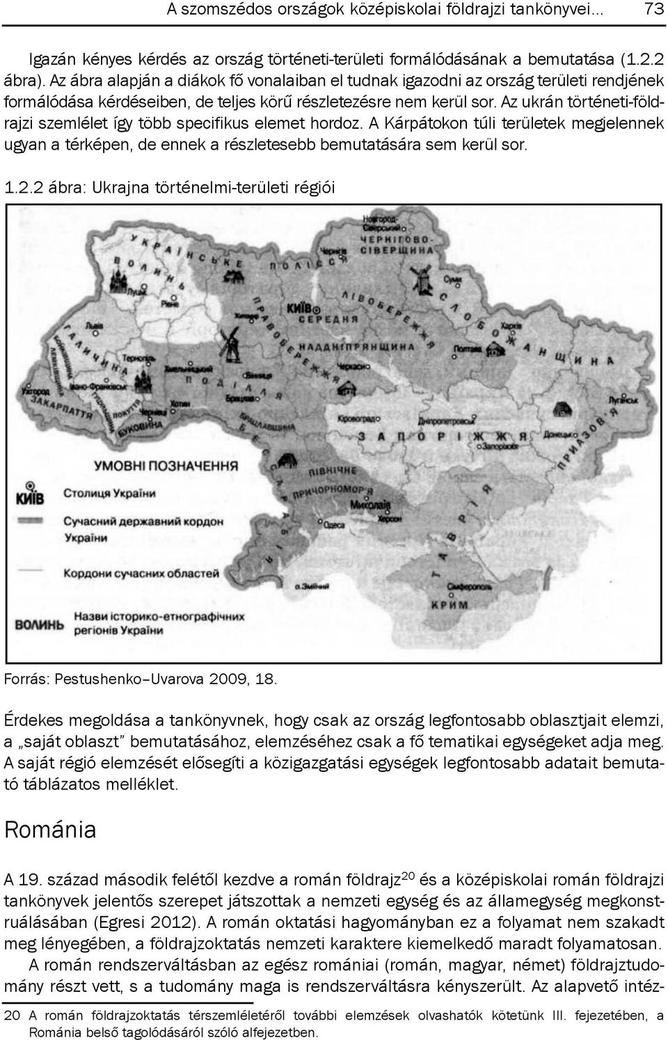 Az ukrán történeti-földrajzi szemlélet így több specifikus elemet hordoz. A Kárpátokon túli területek megjelennek ugyan a térképen, de ennek a részletesebb bemutatására sem kerül sor. 1.2.