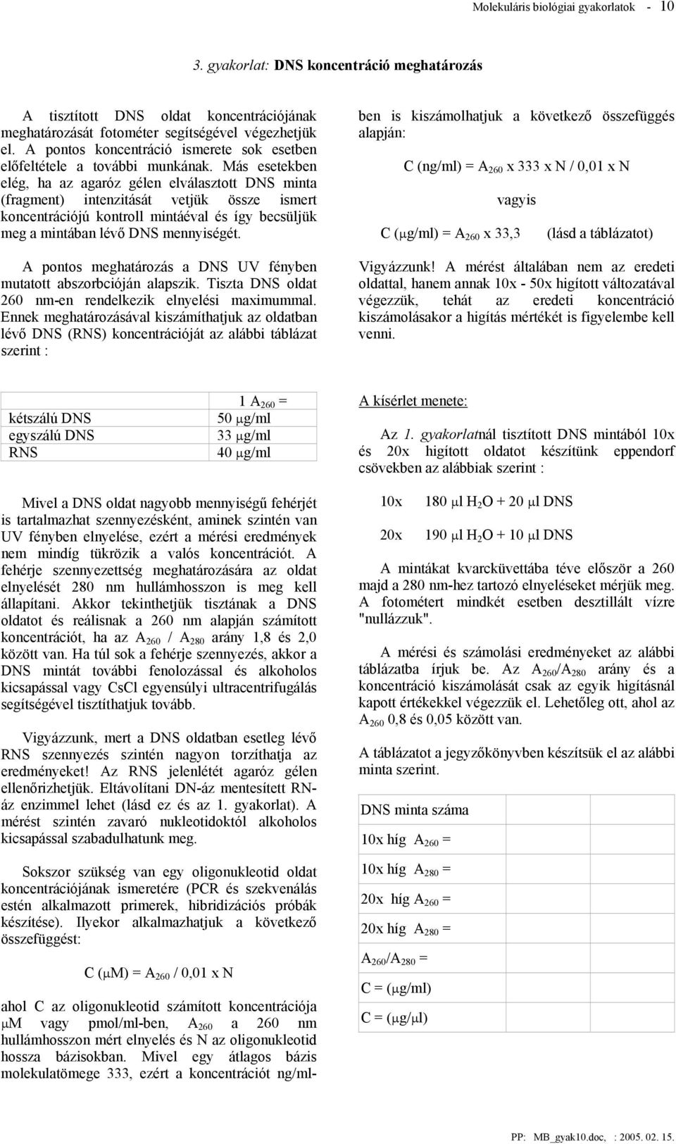 Más esetekben elég, ha az agaróz gélen elválasztott DNS minta (fragment) intenzitását vetjük össze ismert koncentrációjú kontroll mintáéval és így becsüljük meg a mintában lévő DNS mennyiségét.