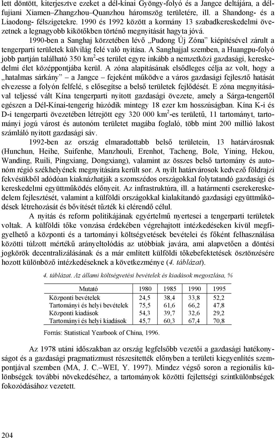 1990-ben a Sanghaj körzetében lévő Pudong Új Zóna kiépítésével zárult a tengerparti területek külvilág felé való nyitása.