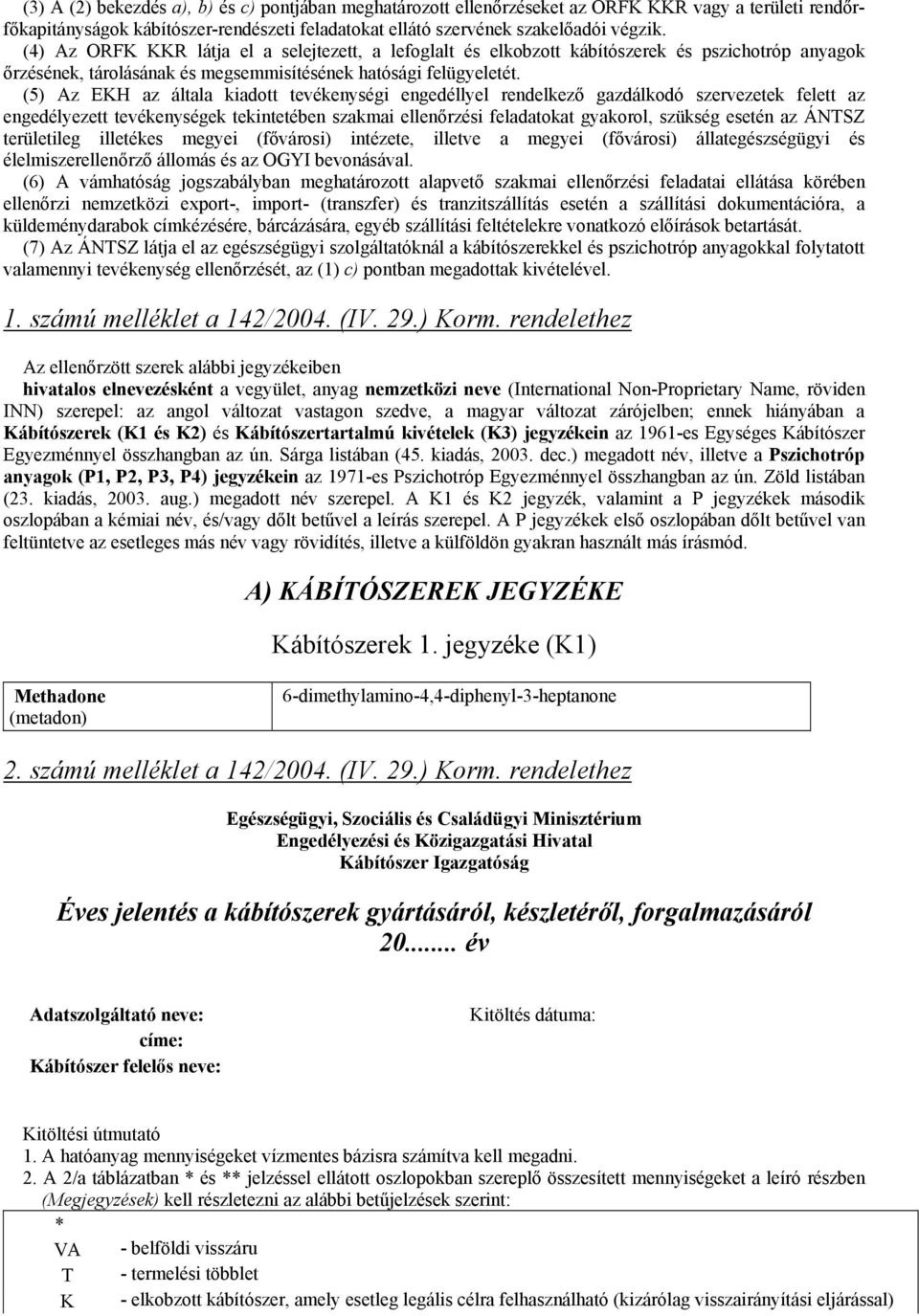 (5) Az EKH az általa kiadott tevékenységi engedéllyel rendelkező gazdálkodó szervezetek felett az engedélyezett tevékenységek tekintetében szakmai ellenőrzési feladatokat gyakorol, szükség esetén az