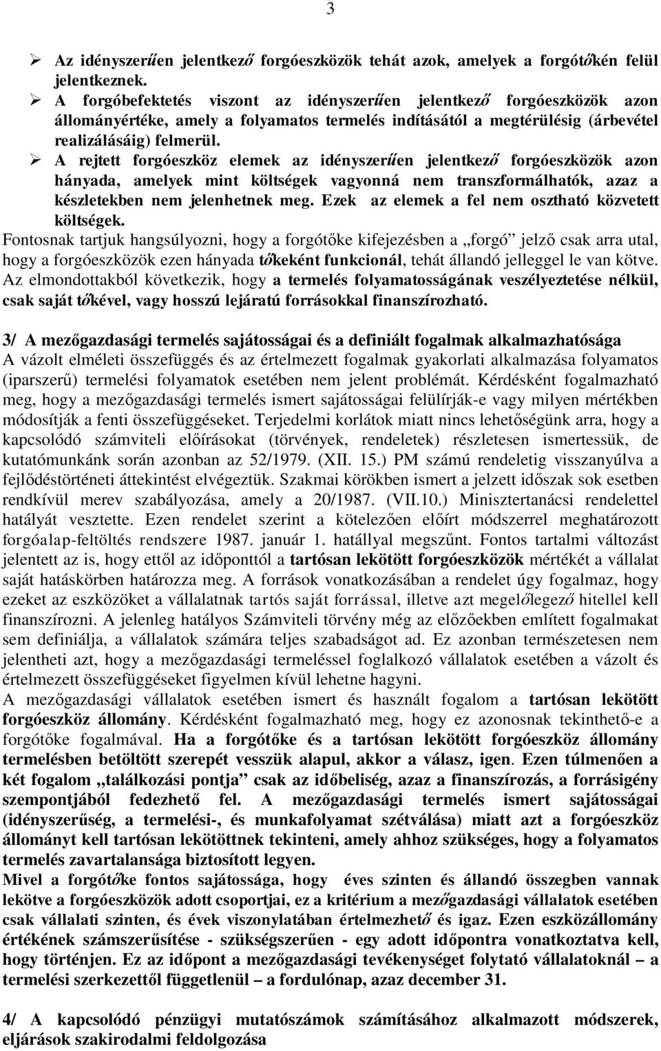 A rejtett forgóeszköz elemek az idényszerűen jelentkező forgóeszközök azon hányada, amelyek mint költségek vagyonná nem transzformálhatók, azaz a készletekben nem jelenhetnek meg.