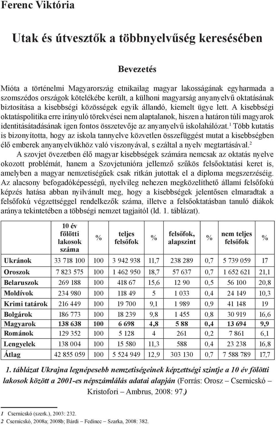 A kisebbségi oktatáspolitika erre irányuló törekvései nem alaptalanok, hiszen a határon túli magyarok identitásátadásának igen fontos összetevője az anyanyelvű iskolahálózat.