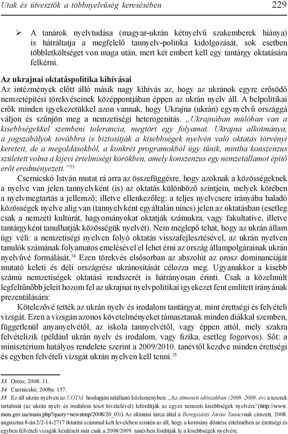 Az ukrajnai oktatáspolitika kihívásai Az intézmények előtt álló másik nagy kihívás az, hogy az ukránok egyre erősödő nemzetépítési törekvéseinek középpontjában éppen az ukrán nyelv áll.