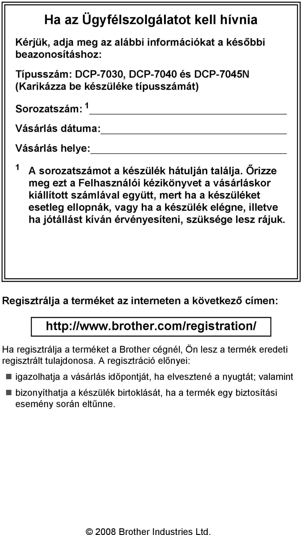 Őrizze meg ezt a Felhasználói kézikönyvet a vásárláskor kiállított számlával együtt, mert ha a készüléket esetleg ellopnák, vagy ha a készülék elégne, illetve ha jótállást kíván érvényesíteni,