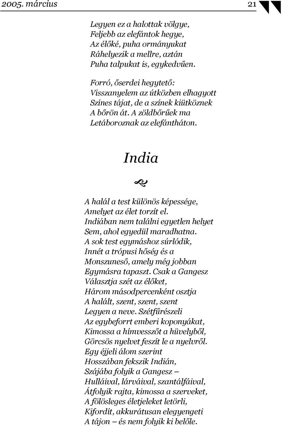 India A halál a test különös képessége, Amelyet az élet torzít el. Indiában nem találni egyetlen helyet Sem, ahol egyedül maradhatna.