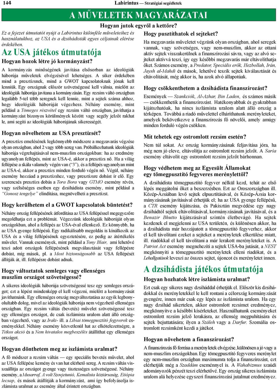 A siker érdekében mind a presztízsnek, mind a GWOT kapcsolatoknak jónak kell lenniük. Egy országnak először szövetségessé kell válnia, mielőtt az ideológiák háborúja javítana a kormányzásán.