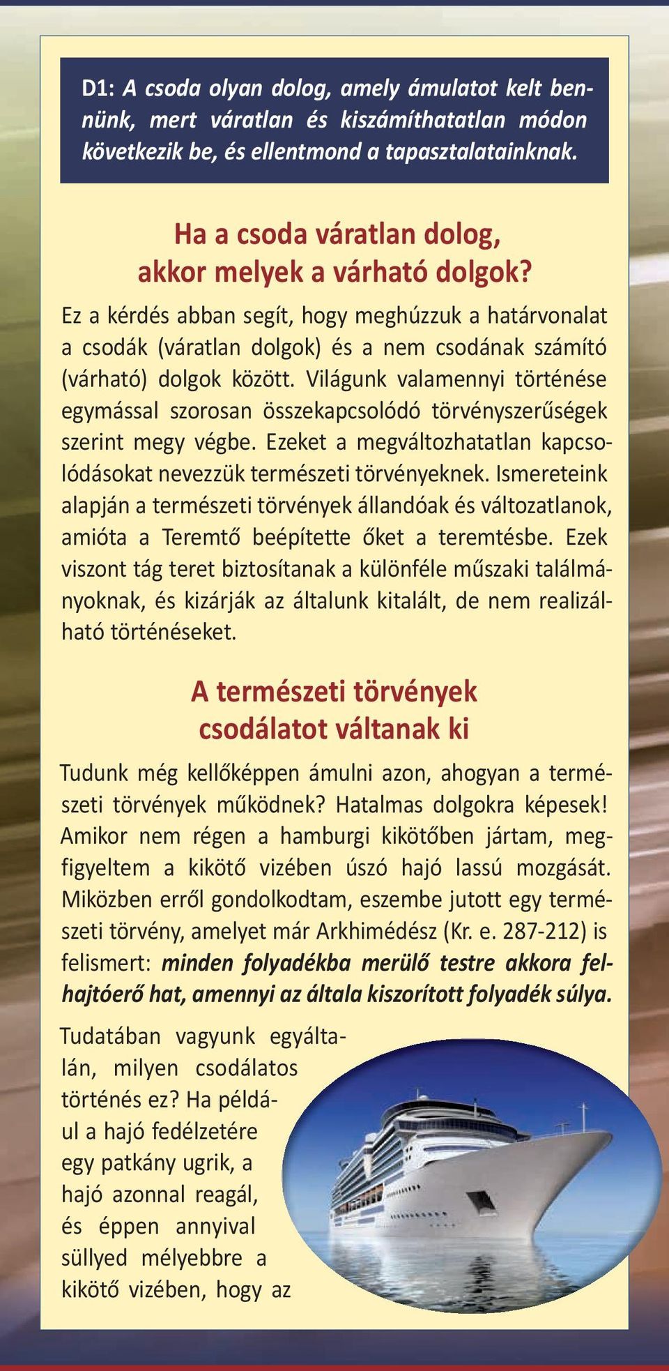 Világunk valamennyi történése egymással szorosan összekapcsolódó törvényszerűségek szerint megy végbe. Ezeket a megváltozhatatlan kapcsolódásokat nevezzük természeti törvényeknek.