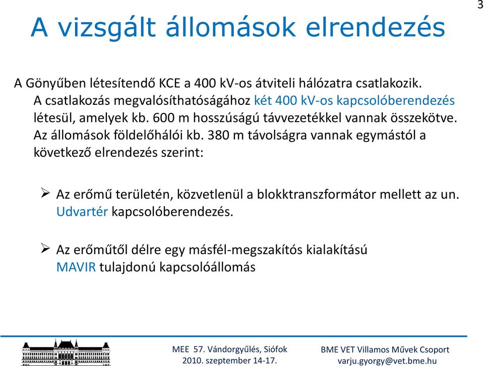 6 m hosszúságú távvezetékkel vannak összekötve. Az állomások földelőhálói kb.